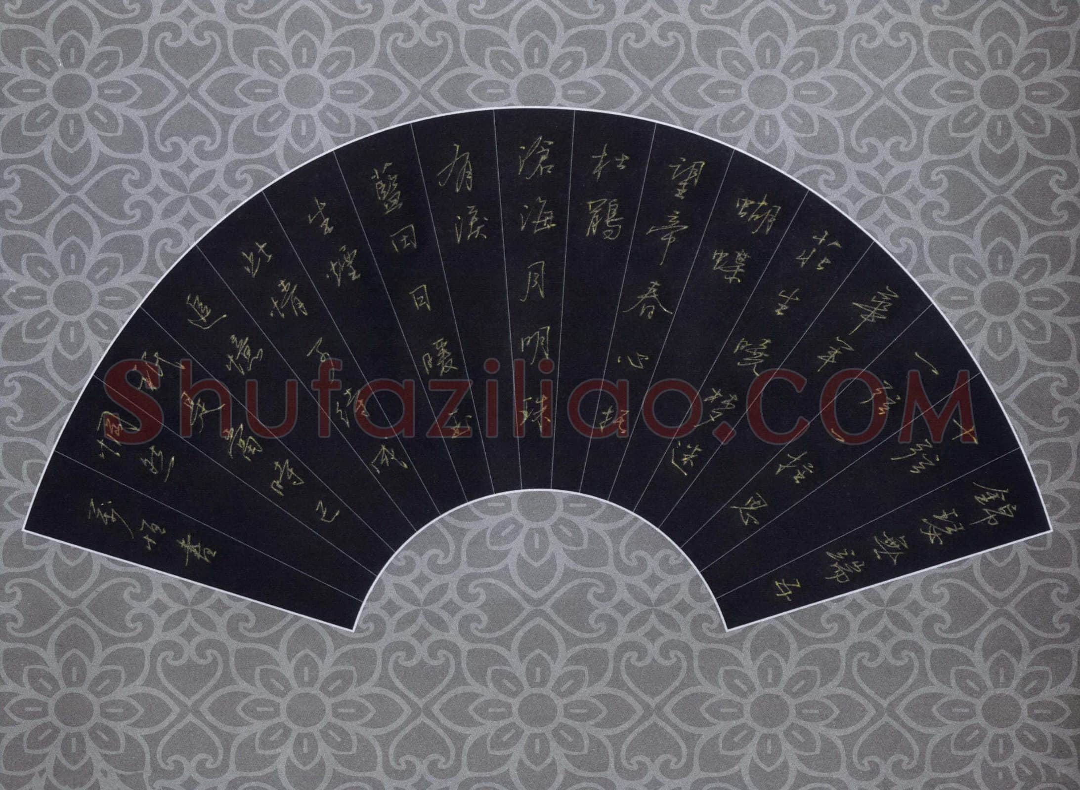 郭万恒硬笔行书李商隐诗一首,郭万恒硬笔书法作品
