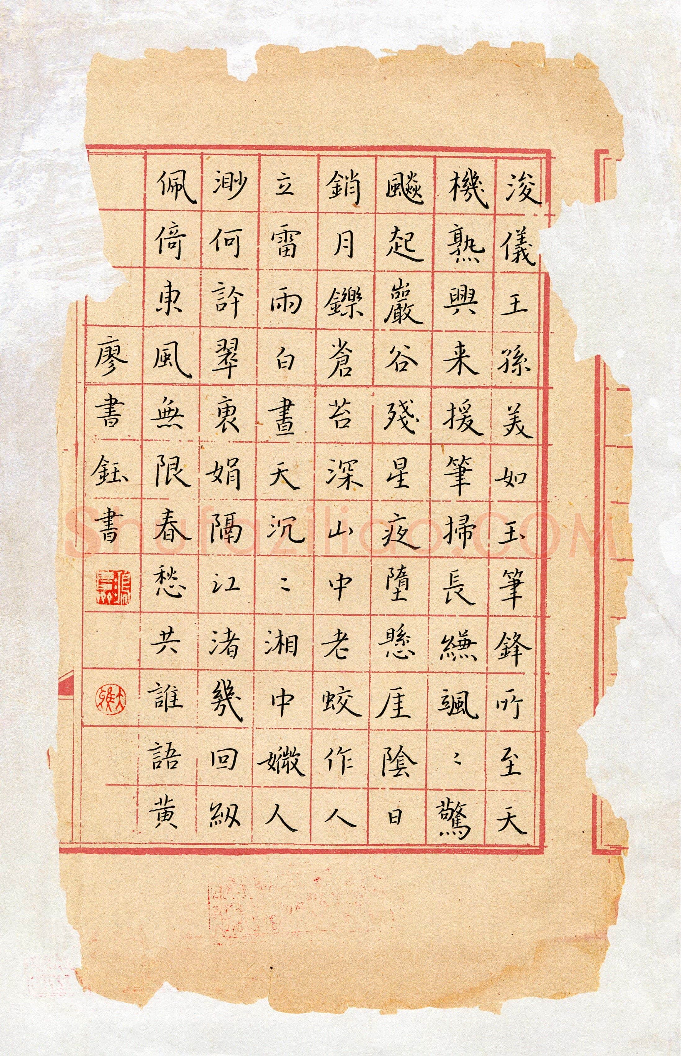 廖书钰(少儿组 15岁 银奖)硬笔书法大赛获奖作品,廖书钰硬笔书法作品