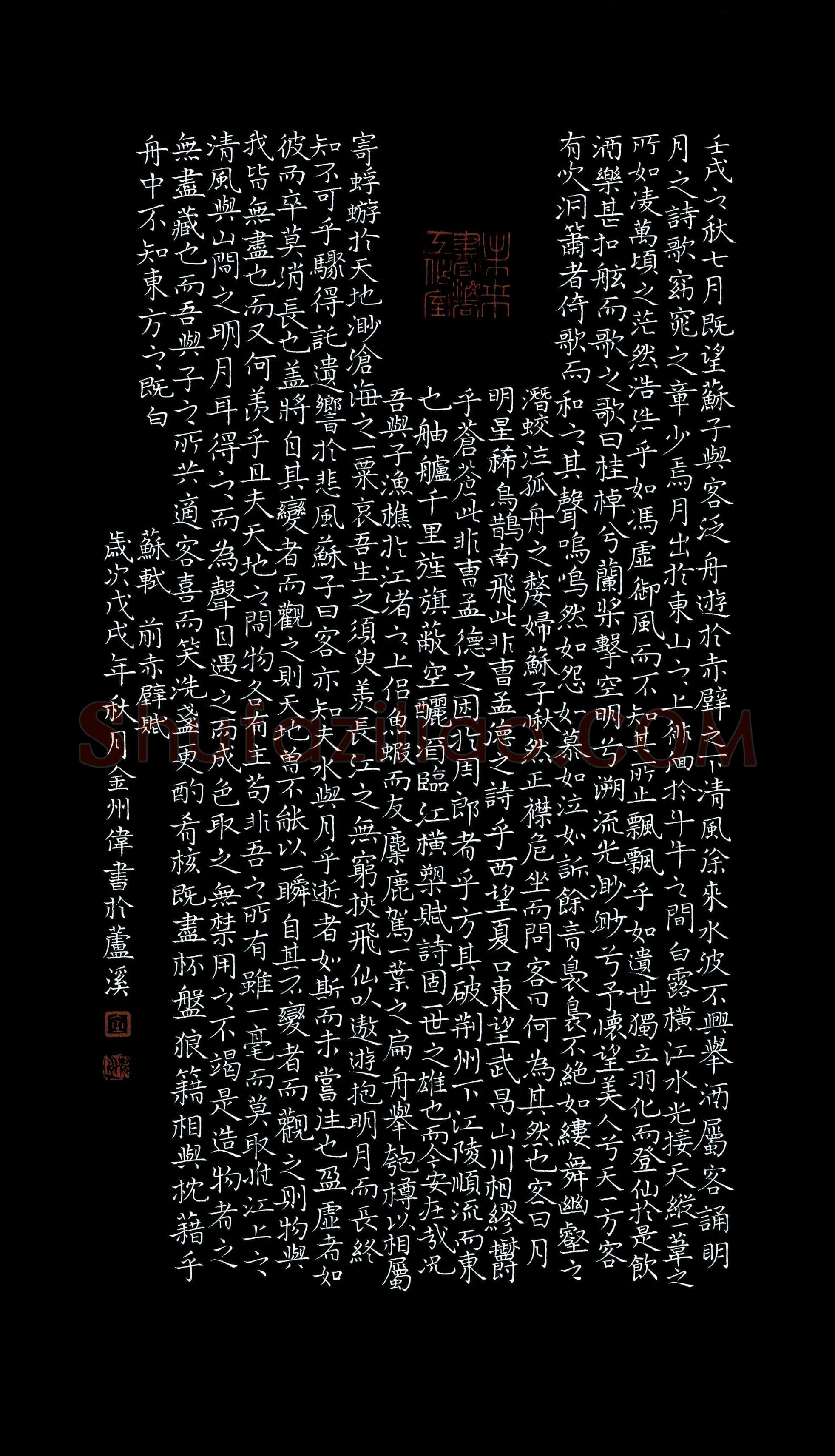 金州伟(成人组 优秀奖)硬笔书法大赛获奖作品,金州伟硬笔书法作品