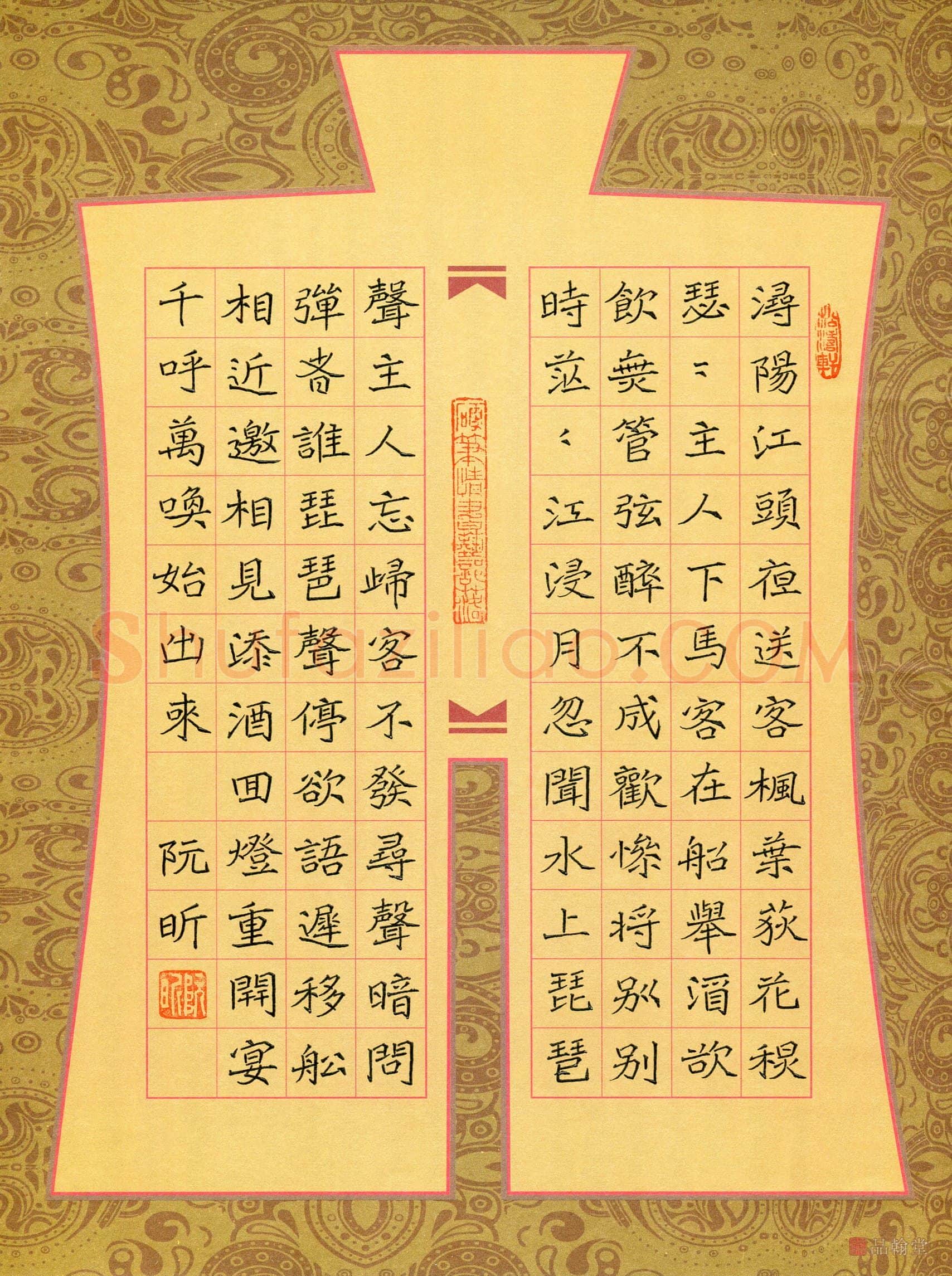 阮昕(成人组 优秀奖)硬笔书法大赛获奖作品,阮昕硬笔书法作品
