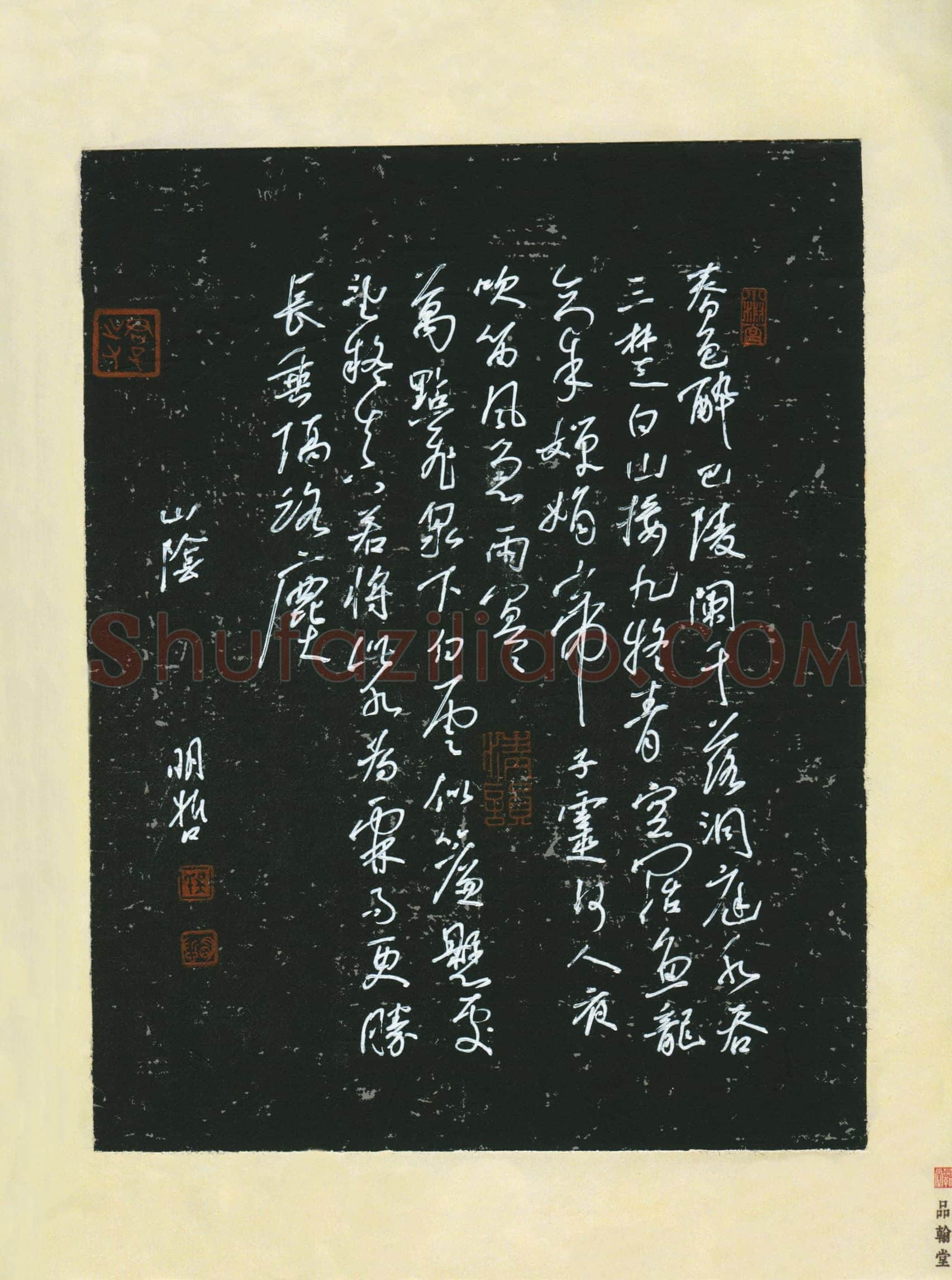 吴明哲(成人组 优秀奖)硬笔书法大赛获奖作品,吴明哲硬笔书法作品