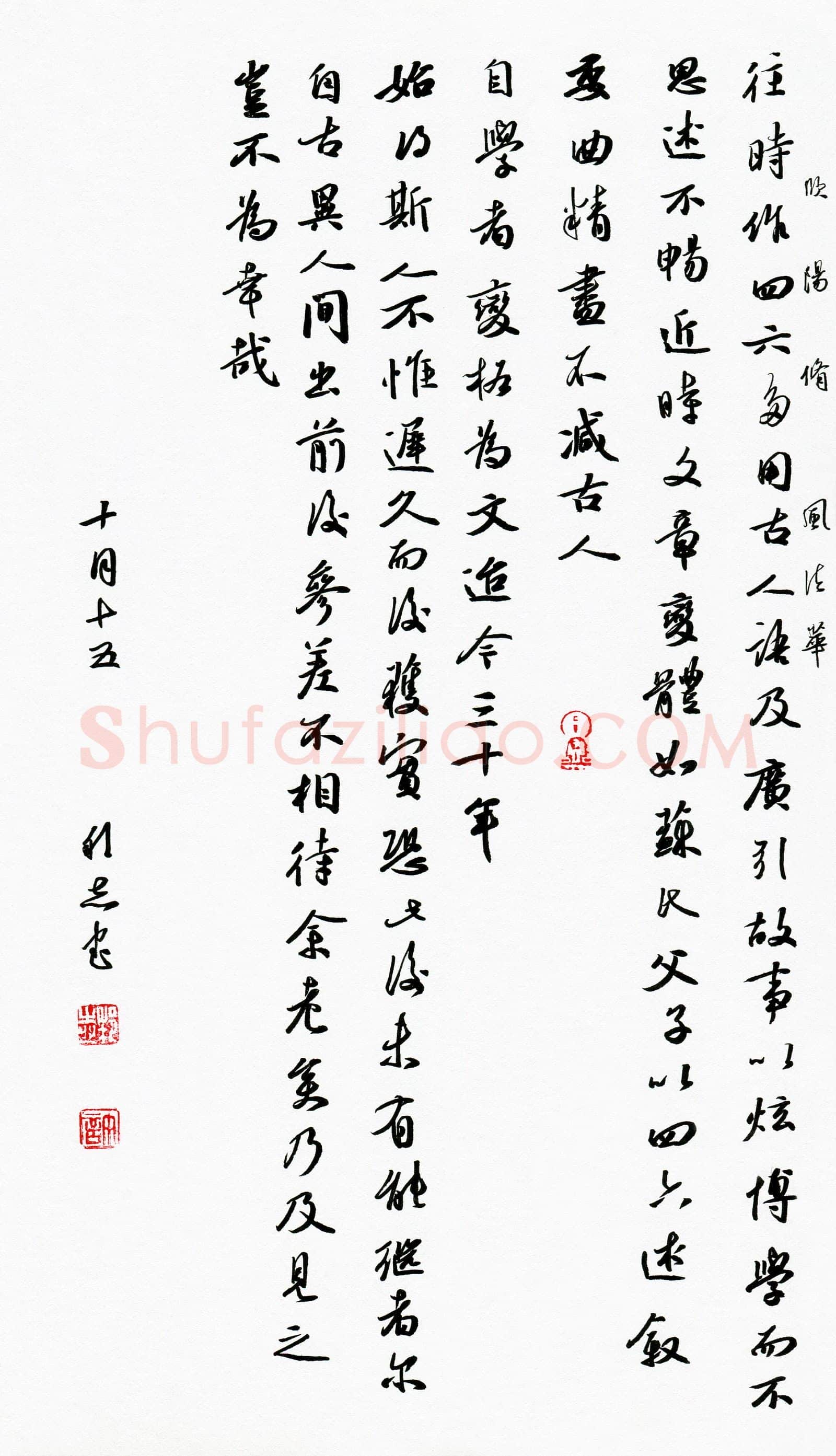 许邦志(成人组 特等奖)硬笔书法大赛获奖作品,特等奖·许邦志硬笔书法作品