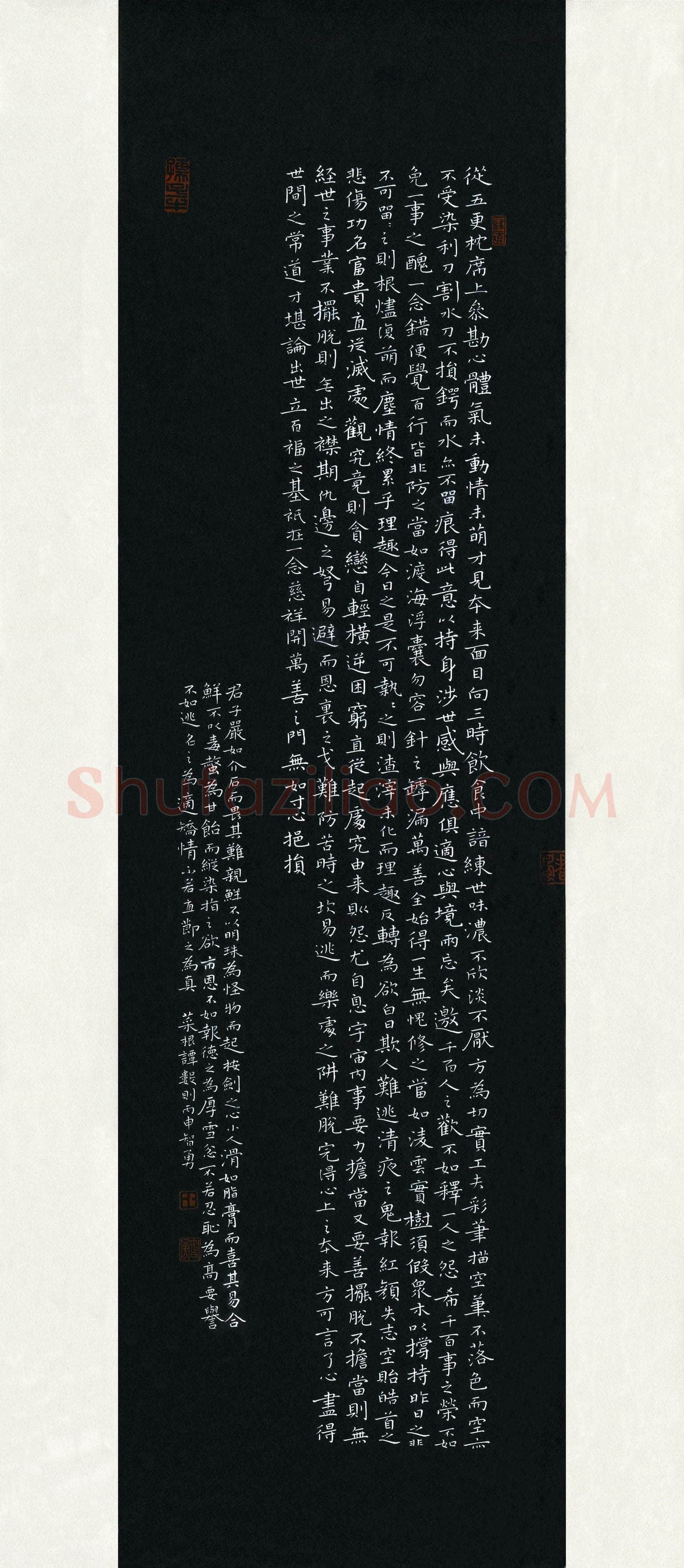 田智勇(成人组 特等奖)硬笔书法大赛获奖作品,特等奖·田智勇硬笔书法作品
