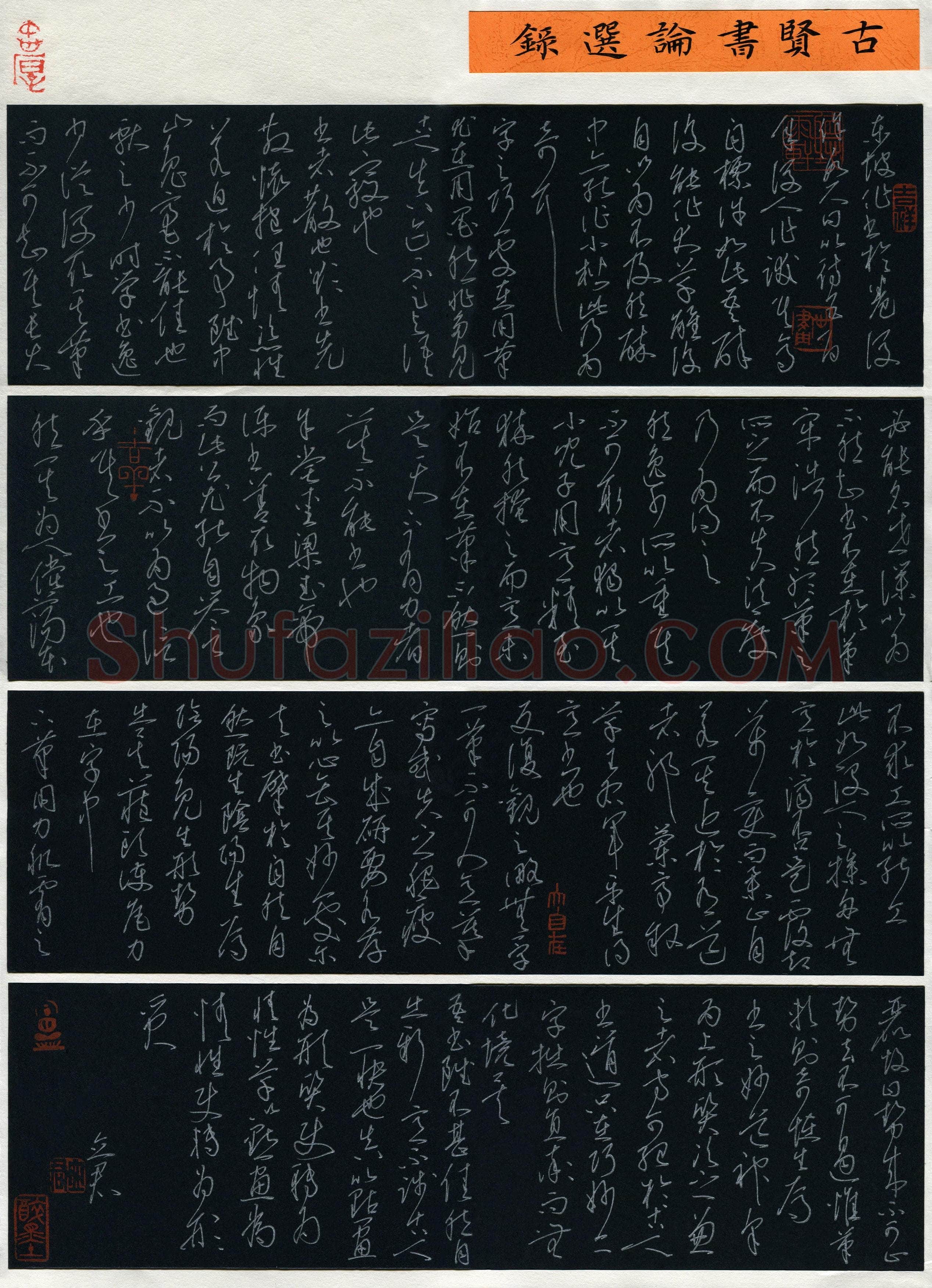 谭立军(成人组 特等奖)硬笔书法大赛获奖作品,特等奖·谭立军硬笔书法作品