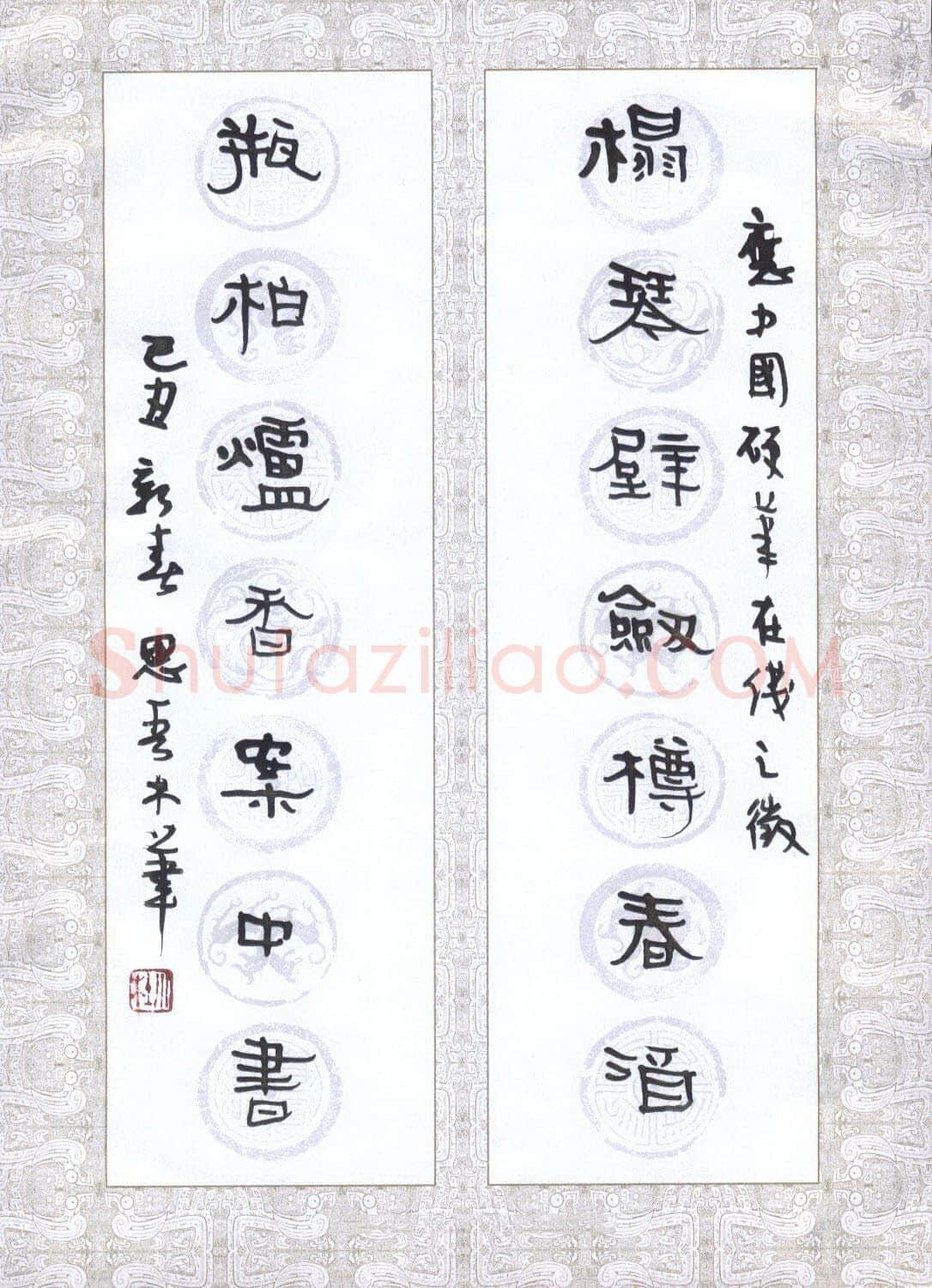 杜强硬笔隶书七言联,杜强硬笔书法作品
