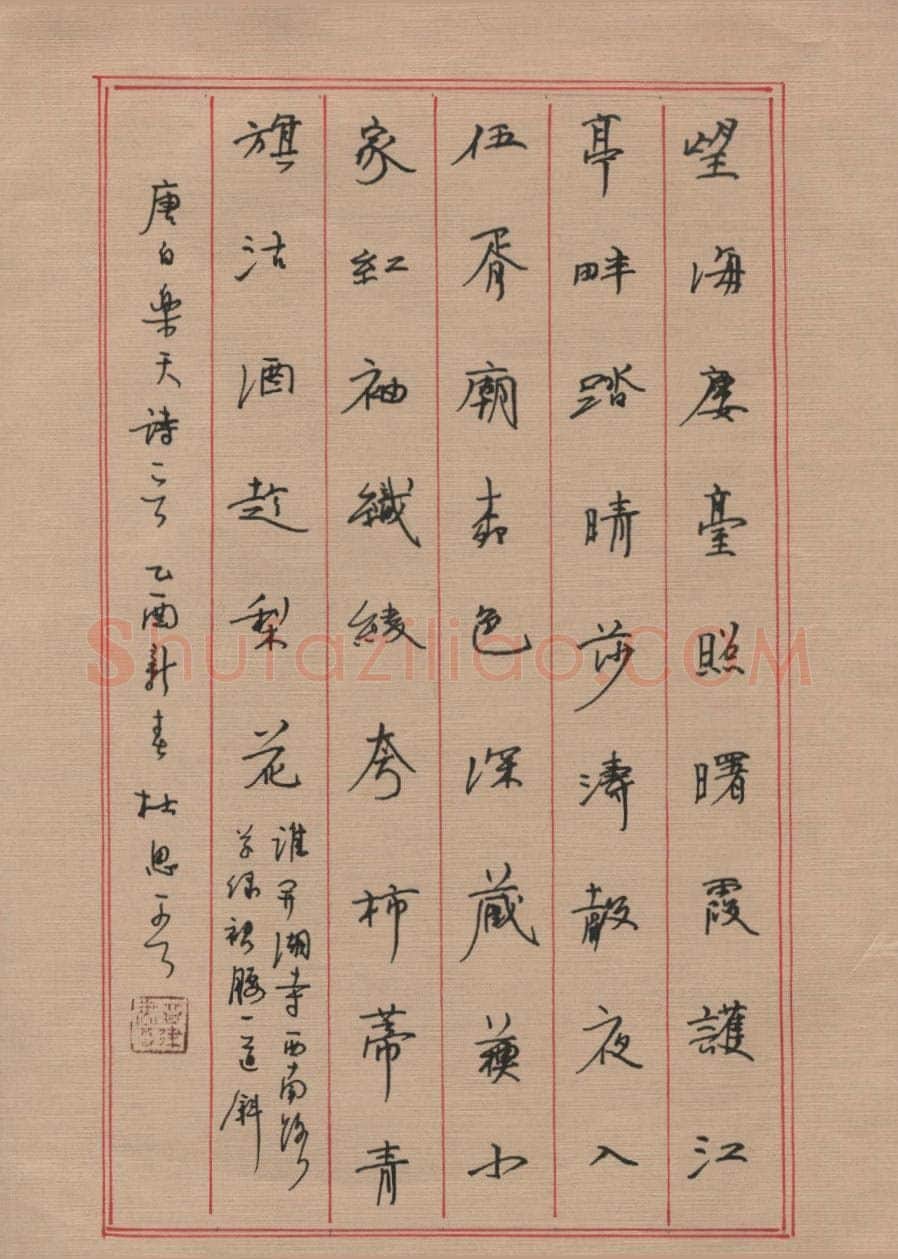 杜强硬笔行楷白居易诗一首,杜强硬笔书法作品