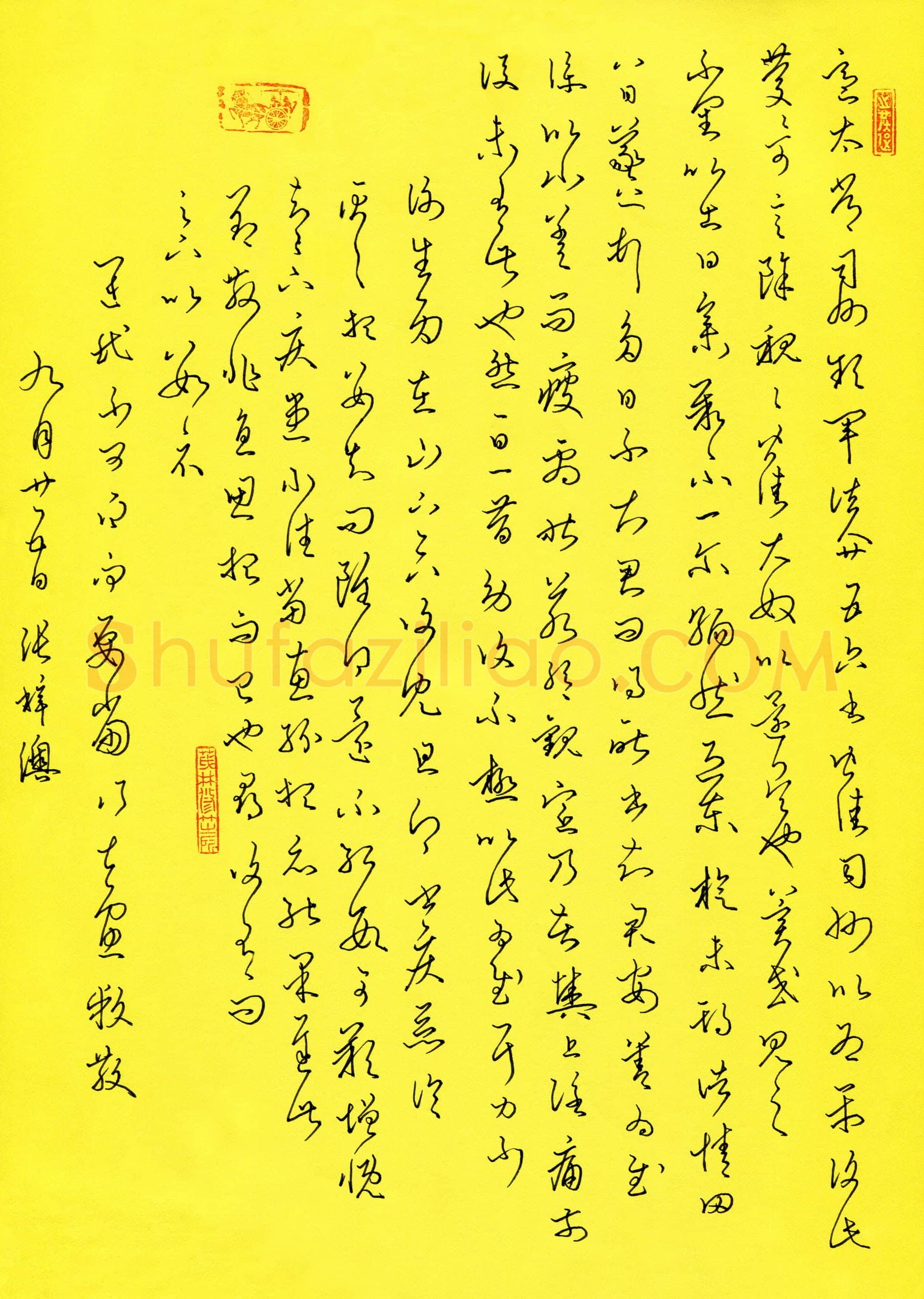 张梓澳(少儿组 17岁 特等奖)硬笔书法大赛获奖作品,张梓澳硬笔书法作品