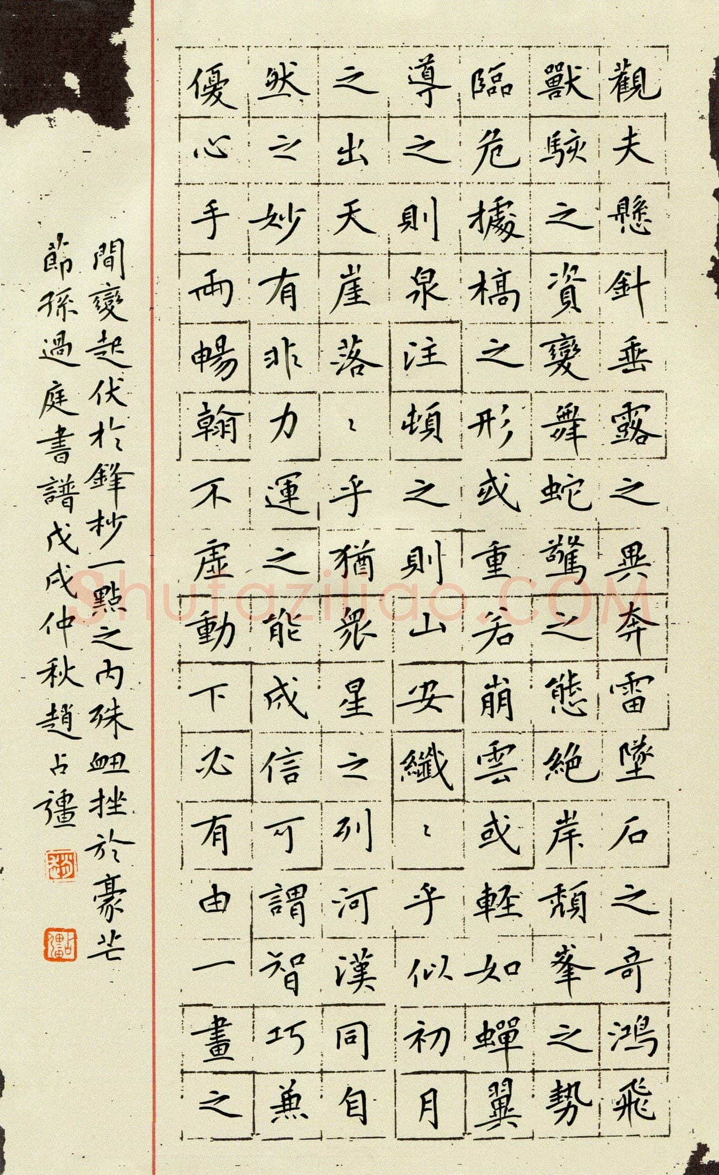 赵占强(成人组 金奖)硬笔书法大赛获奖作品,赵占强硬笔书法作品