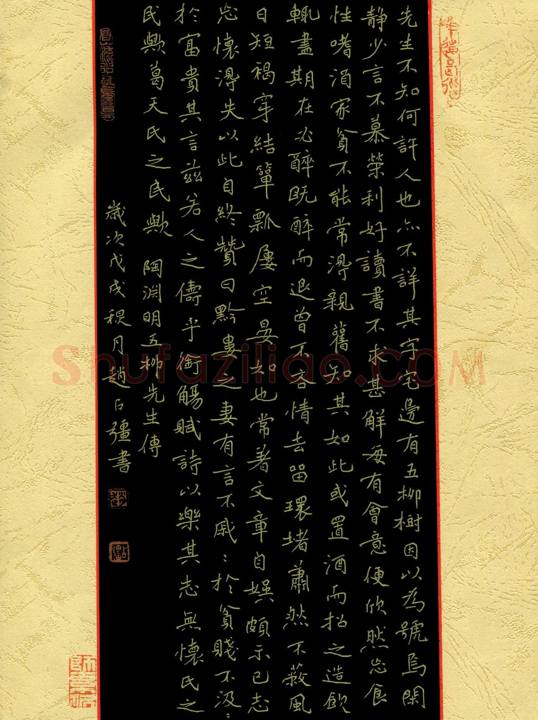 赵占强(成人组 金奖)硬笔书法大赛获奖作品,赵占强硬笔书法作品