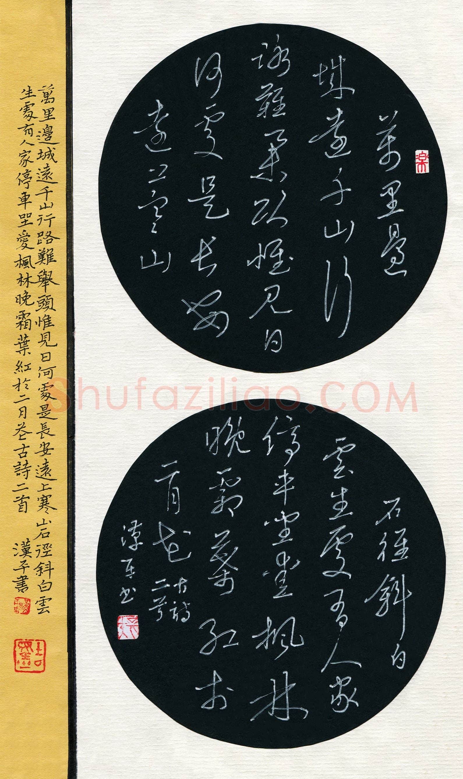 潘汉平(成人组)硬笔书法大赛入围作品选登,潘汉平硬笔书法作品