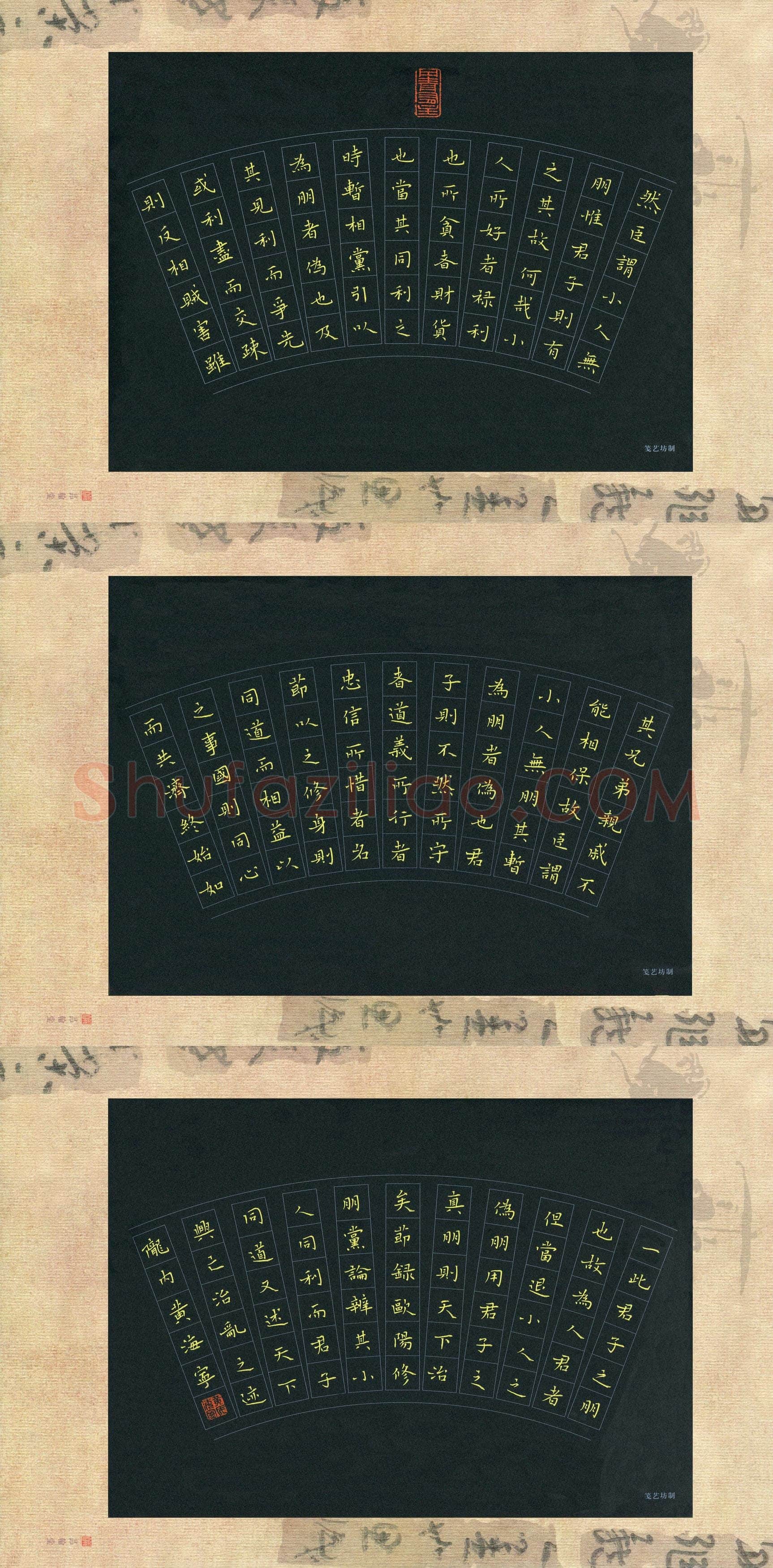 黄海宁(成人组)硬笔书法大赛入围作品选登,黄海宁硬笔书法作品