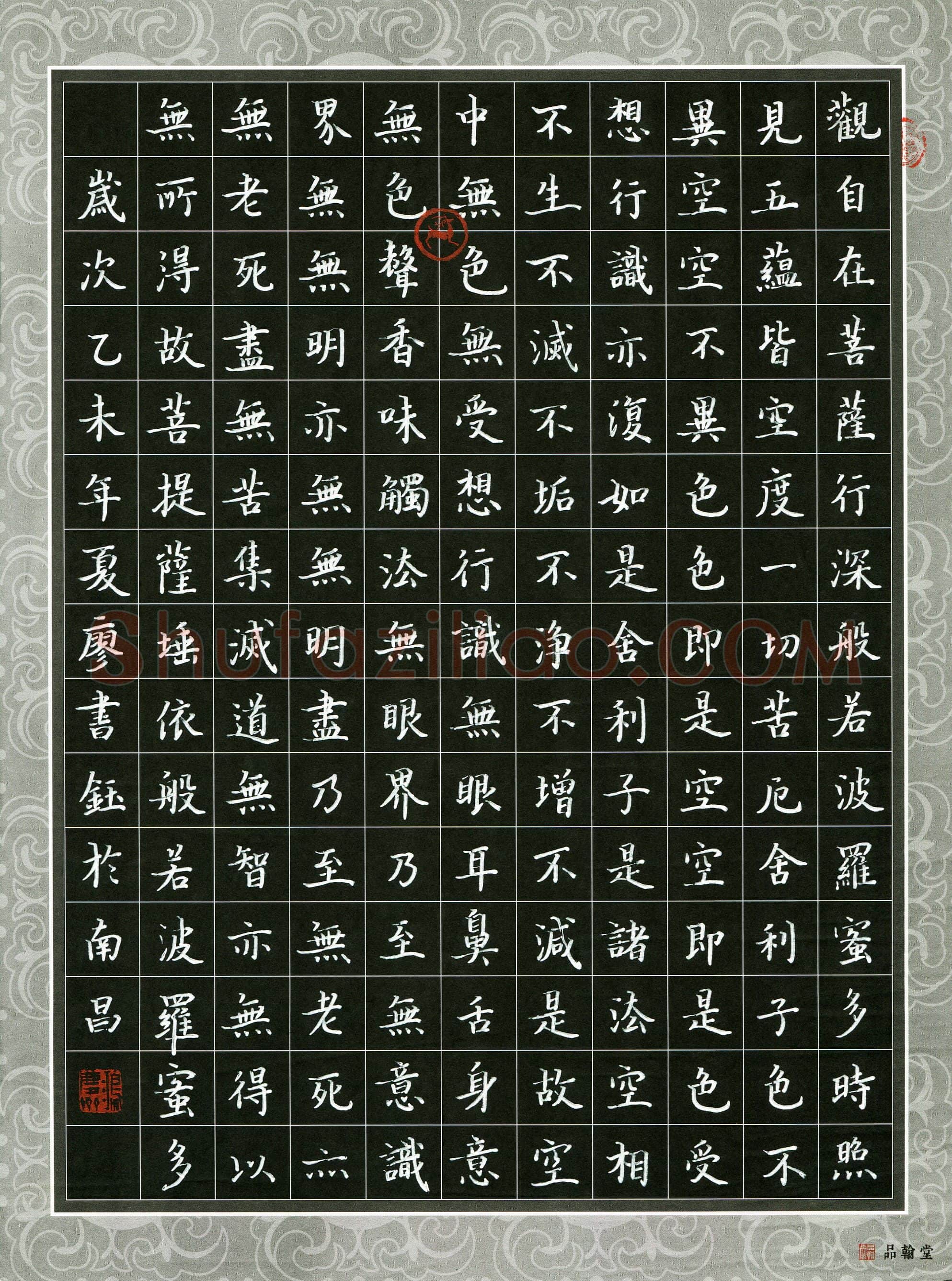 廖书钰(少儿组 13岁)硬笔书法大赛入围作品选登,廖书钰硬笔书法作品