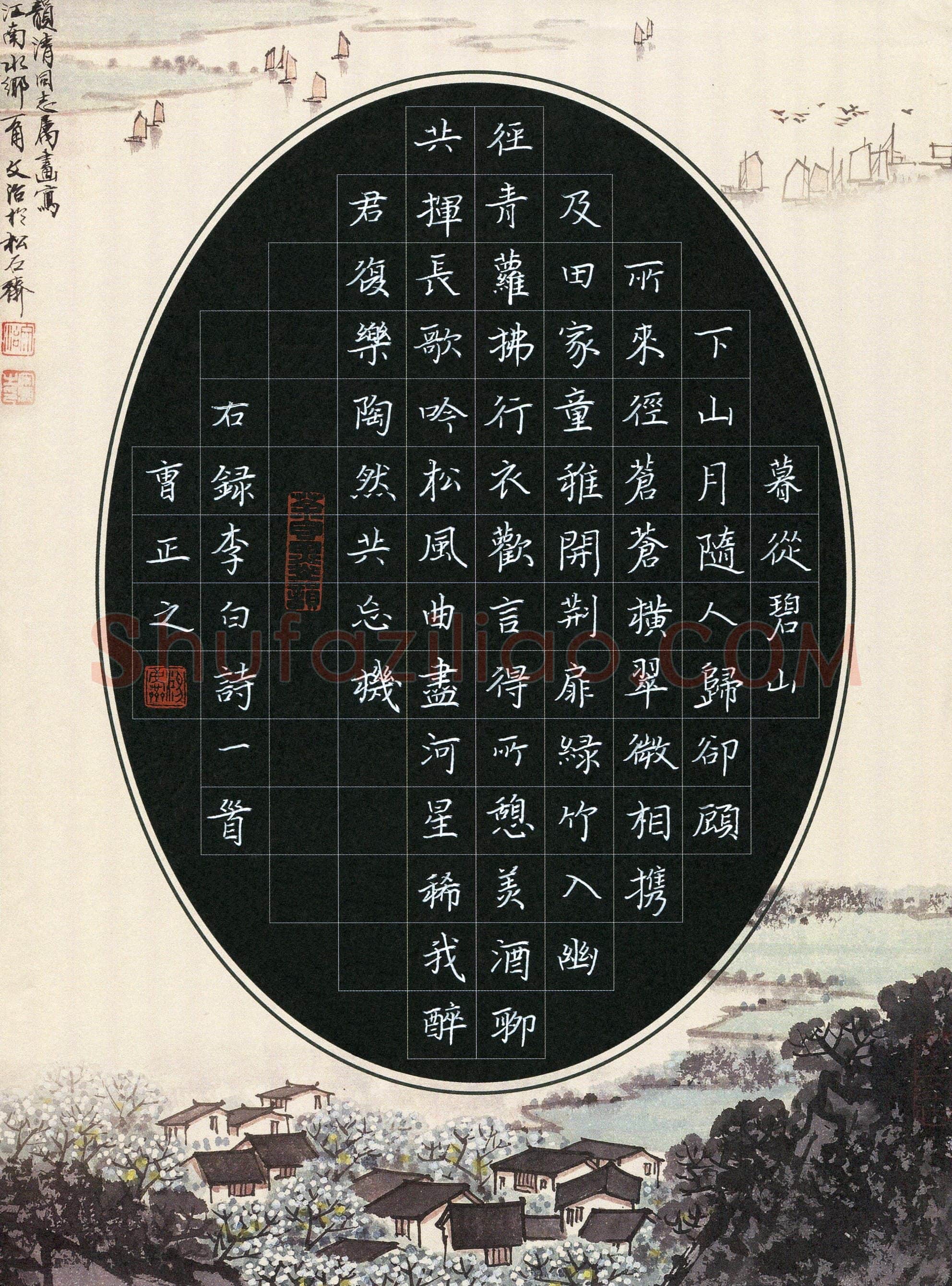 曹正之(少儿组 13岁)硬笔书法大赛入围作品选登,曹正之硬笔书法作品