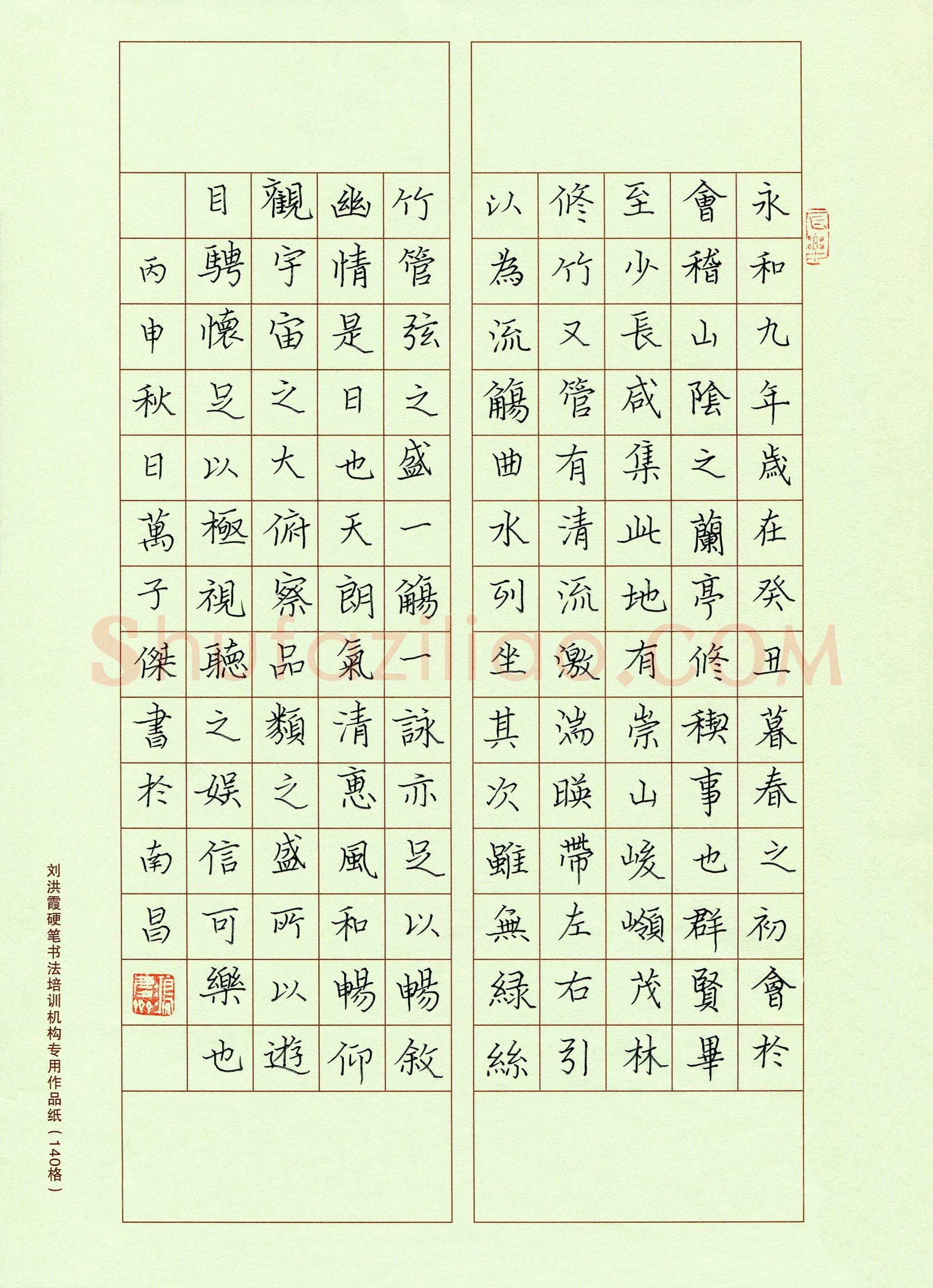 万子杰(少儿组 13岁)硬笔书法大赛入围作品选登,万子杰硬笔书法作品