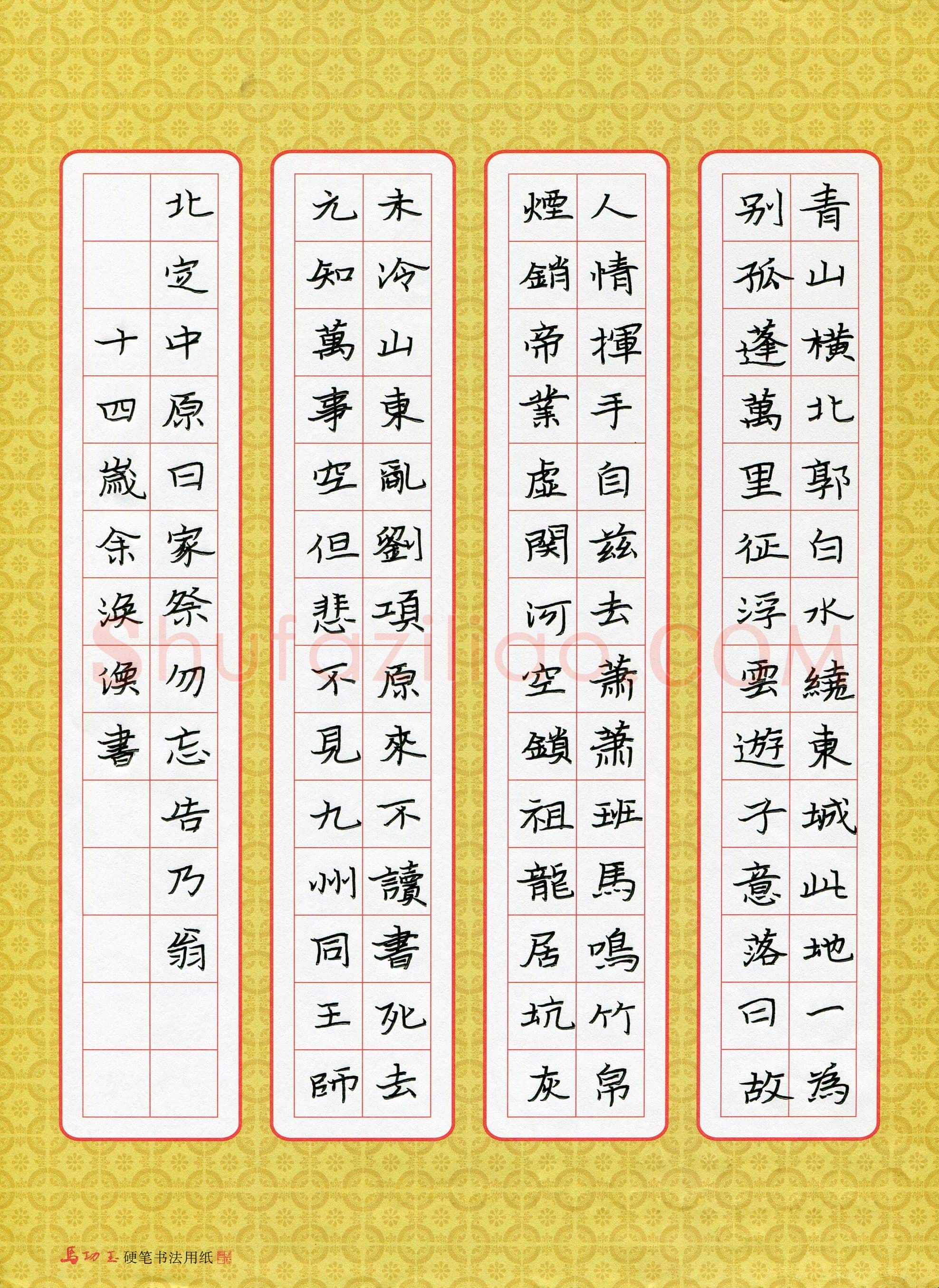 余涣涣(少儿组 14岁)硬笔书法大赛入围作品选登,余涣涣硬笔书法作品