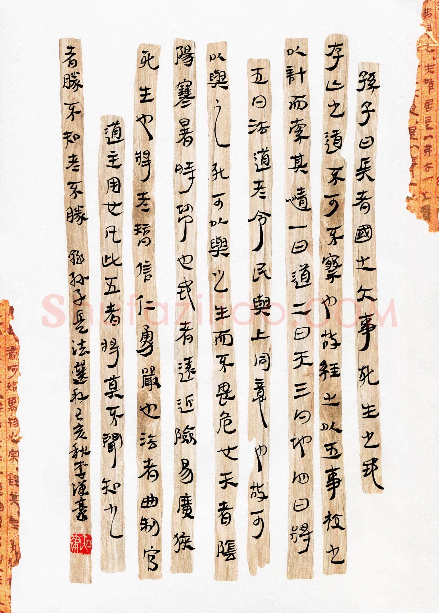 李汉豪(成人组)硬笔书法大赛入围作品选登,李汉豪硬笔书法作品