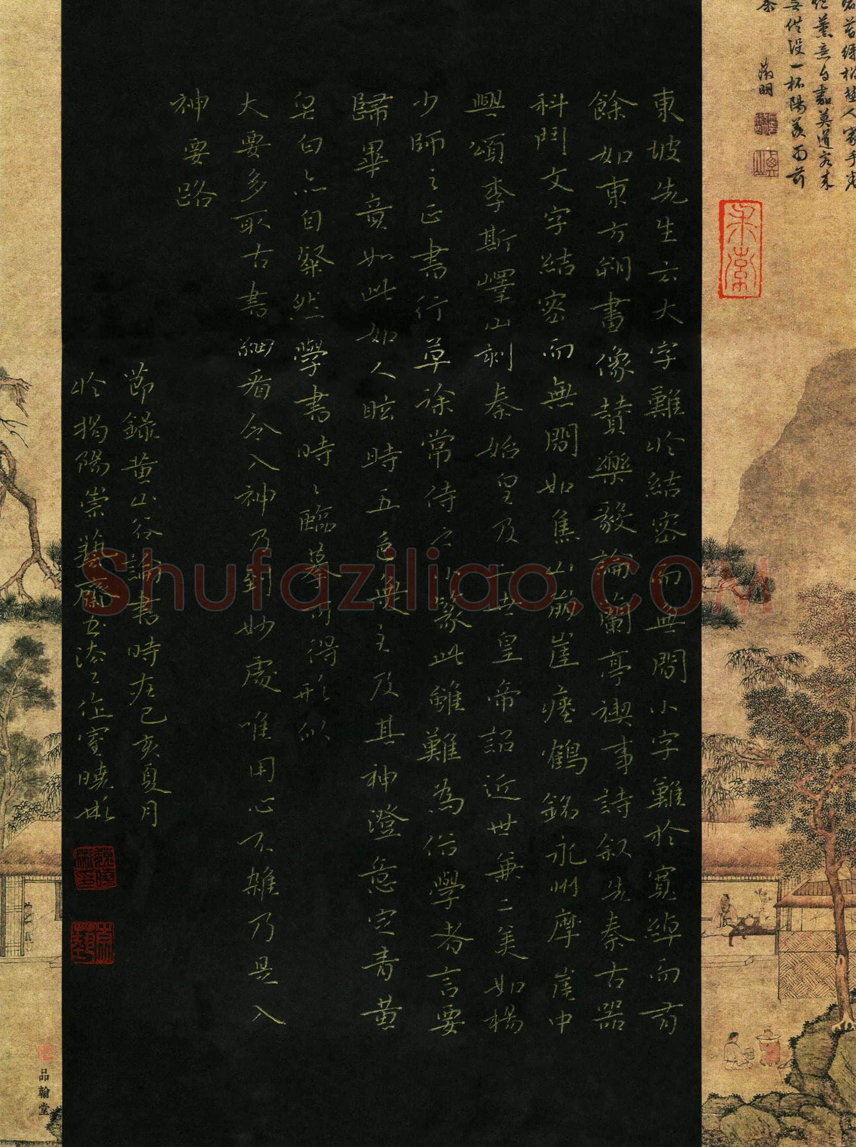魏晓彬(成人组)硬笔书法大赛入围作品选登,魏晓彬硬笔书法作品