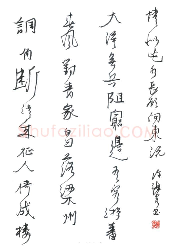 许海泉硬笔行草张乔诗书边事,许海泉硬笔书法作品