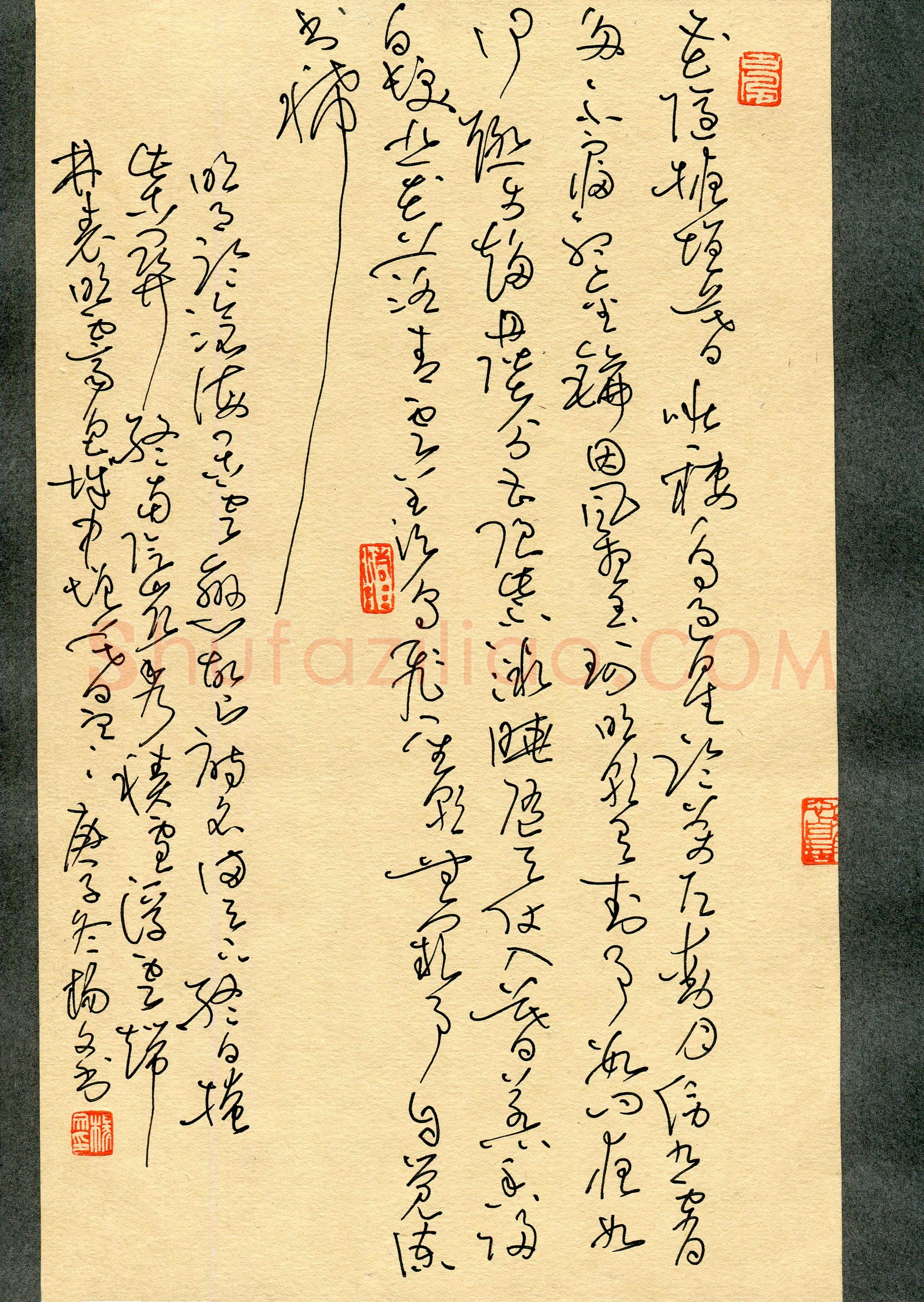 杨文(成人组 草书 优秀奖)硬笔书法大赛获奖作品,杨文硬笔书法作品