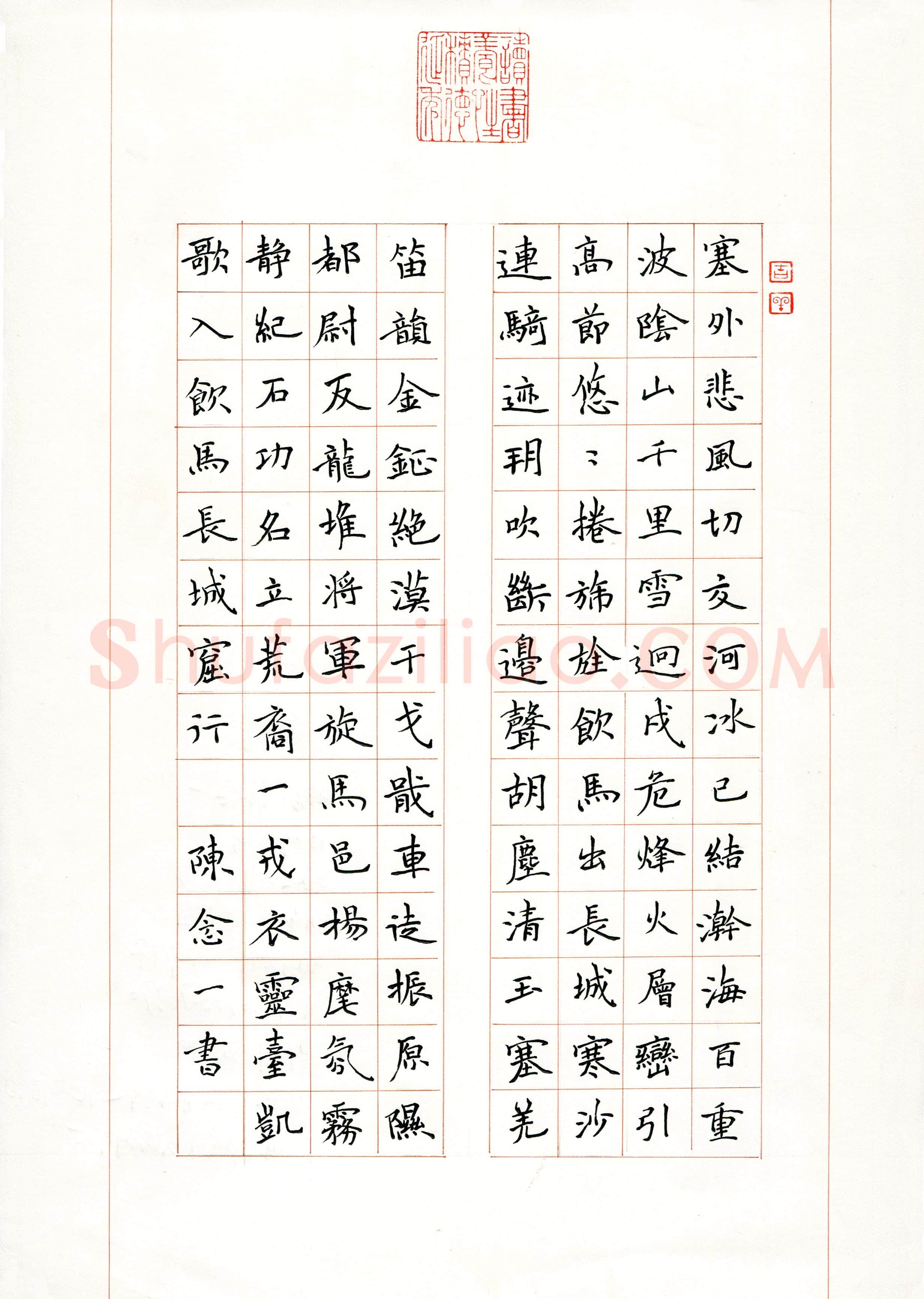 陈念一(少儿组 13岁 特等奖)硬笔书法大赛获奖作品,陈念一硬笔书法作品