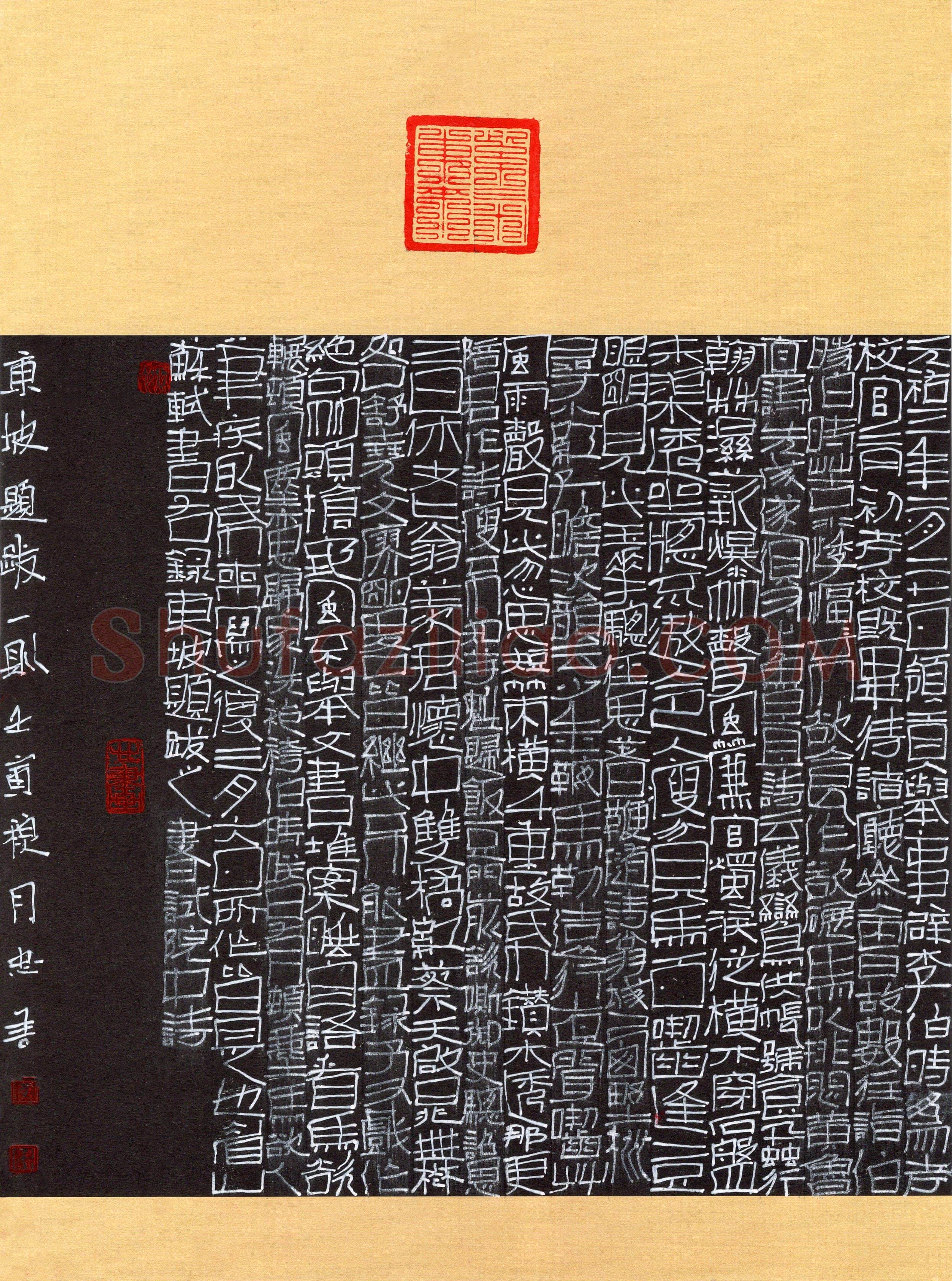 黄忠善(隶书 优秀奖)硬笔书法大赛获奖作品,黄忠善硬笔书法作品