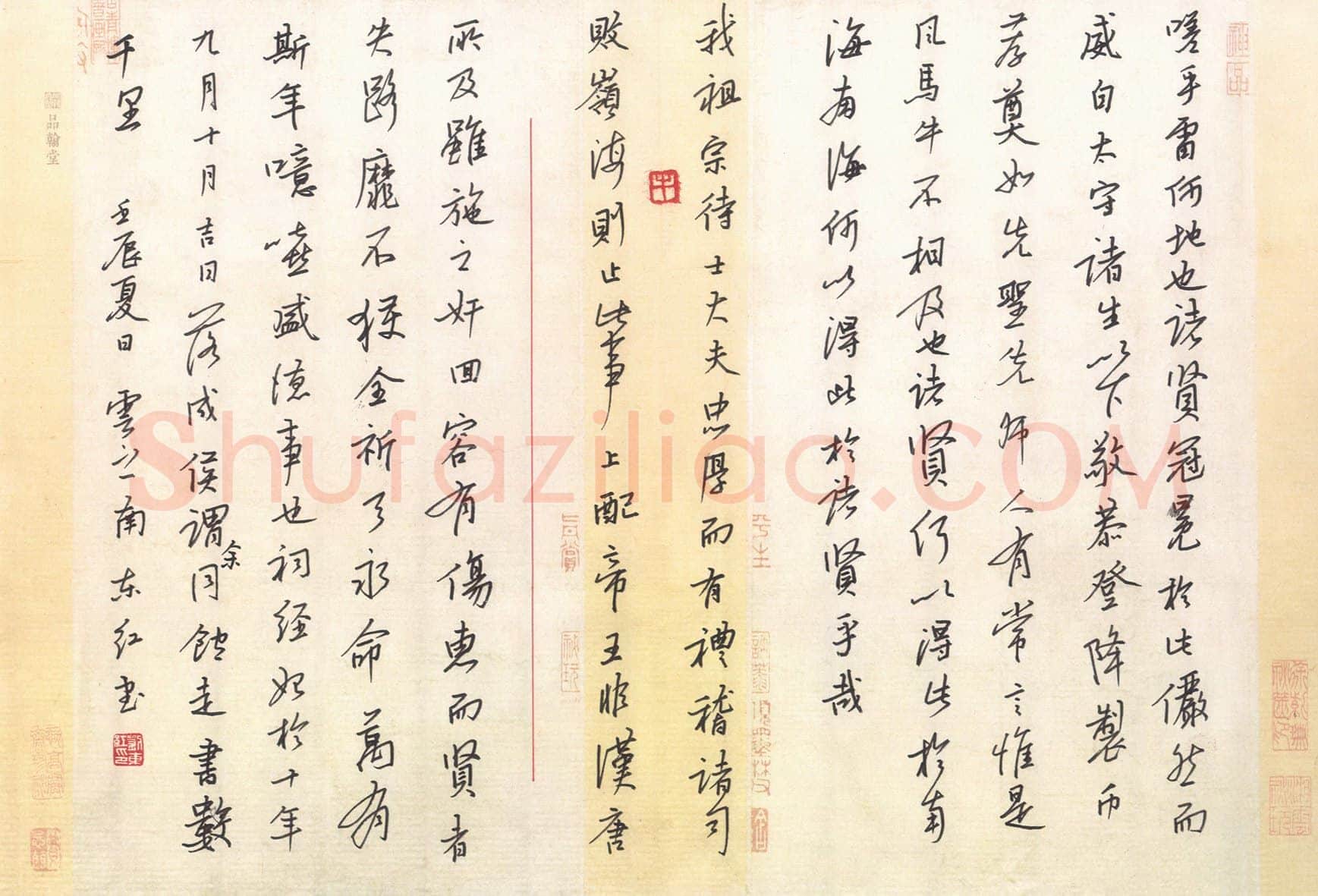 刘东红硬笔行书文天祥雷州十贤堂记节录,刘东红硬笔书法作品