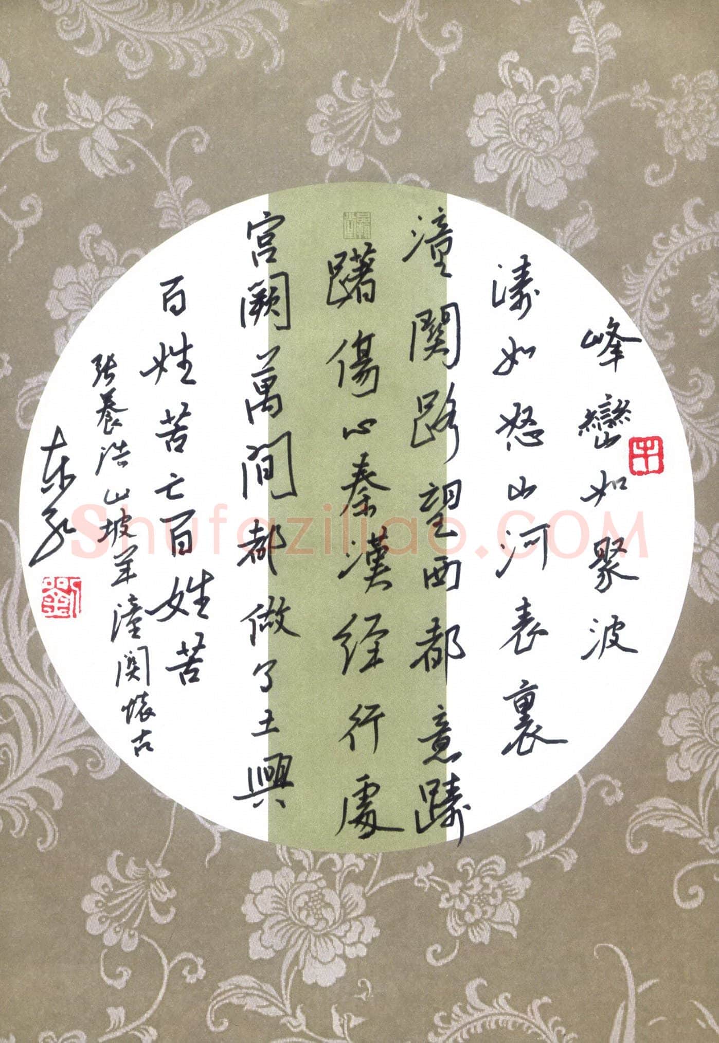 刘东红硬笔行书张养浩曲山坡羊潼关怀古,刘东红硬笔书法作品