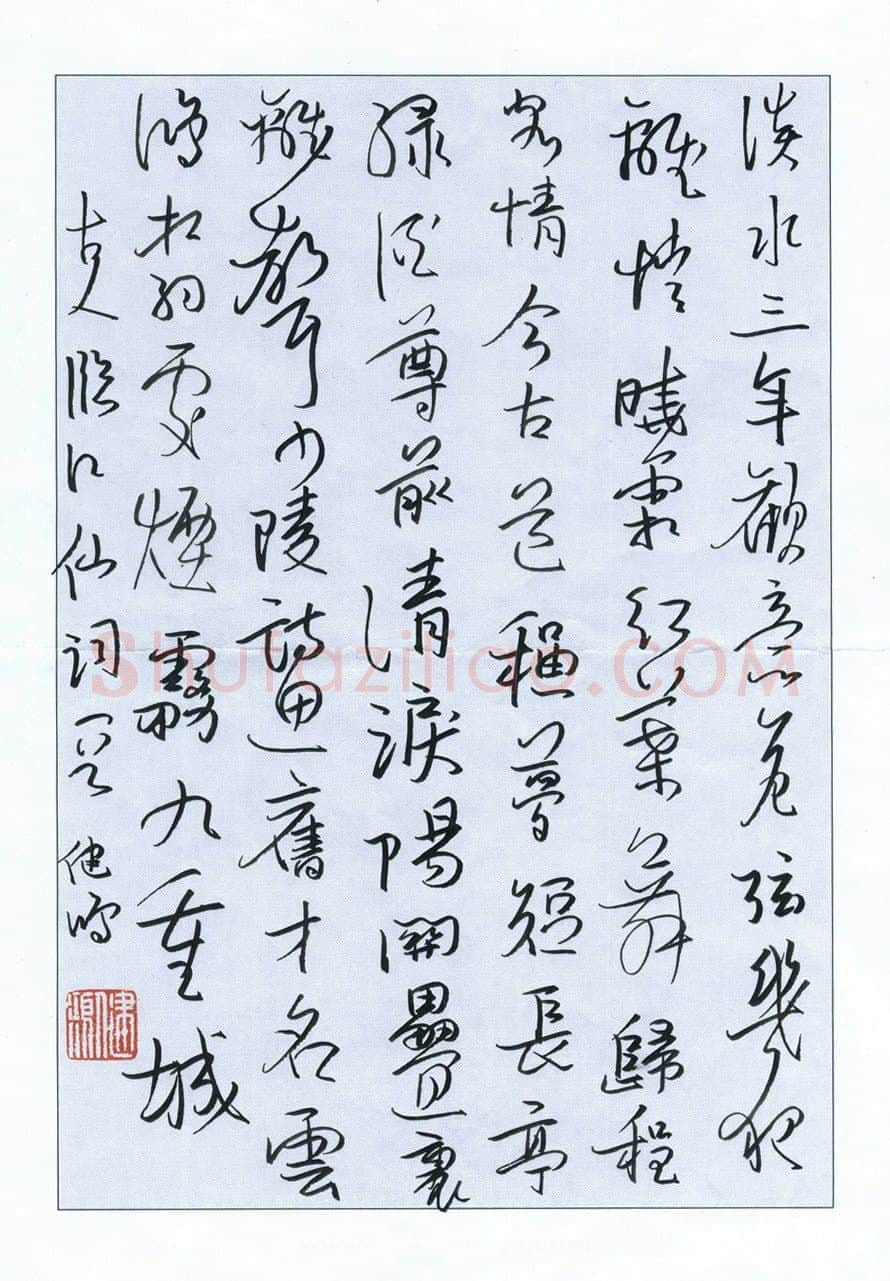 顾健鸿硬笔行草古人临江仙词一首,硬笔书法作品