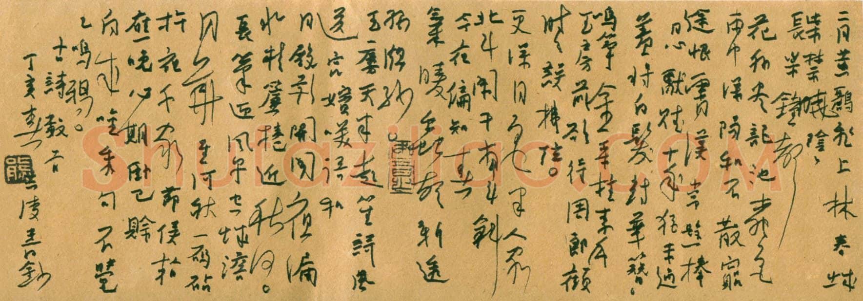 熊志凌硬笔行草古诗数首,熊志凌硬笔书法作品