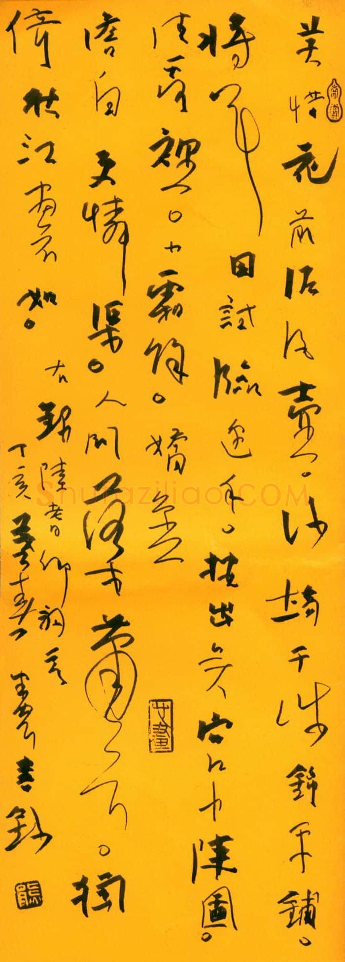 熊志凌硬笔行草陆耆卿词一首,熊志凌硬笔书法作品