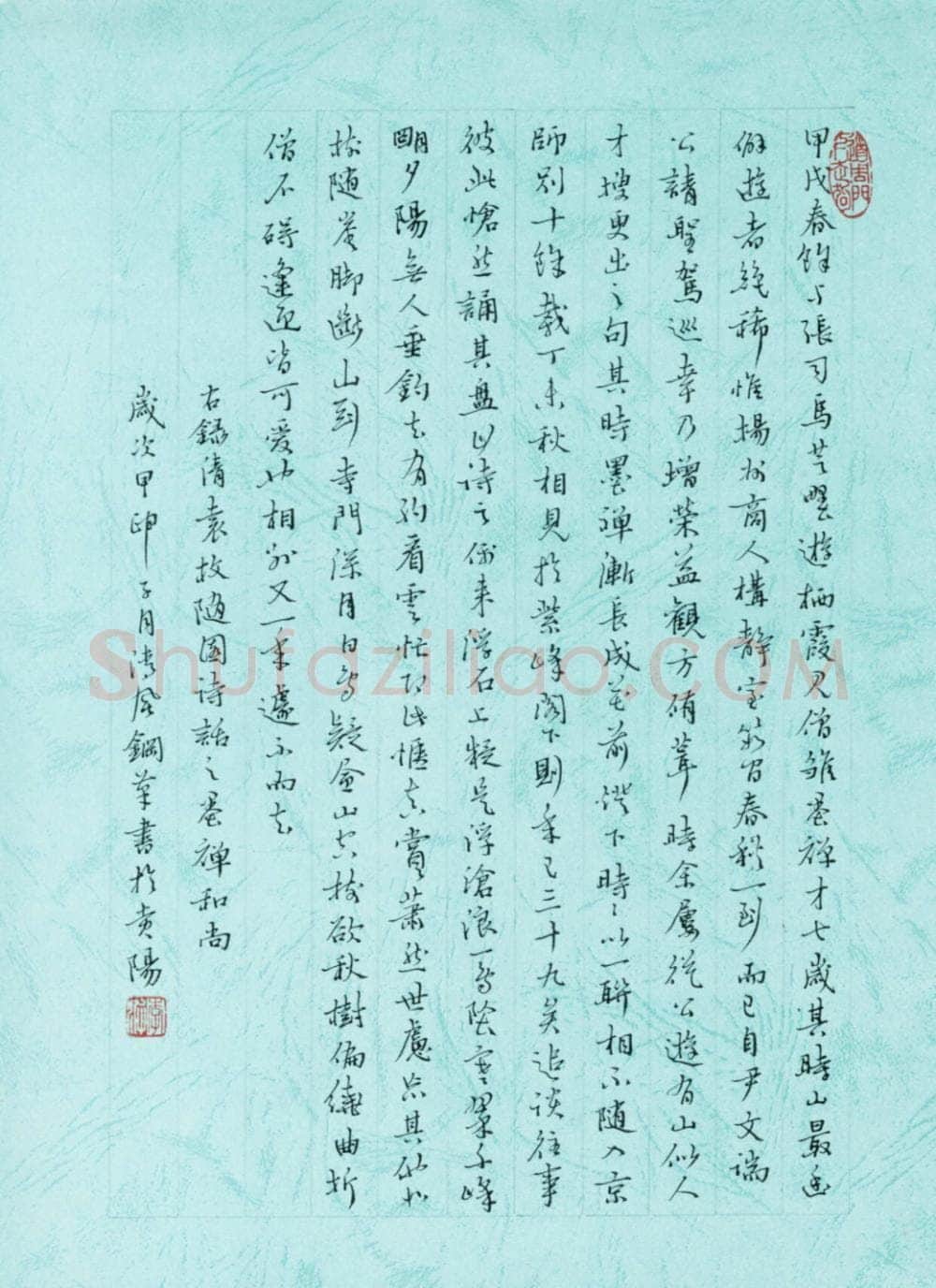 李波硬笔行草袁枚随园诗话,李波硬笔书法作品