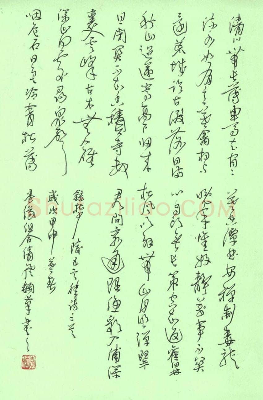 李波硬笔草书唐诗两首,李波硬笔书法作品
