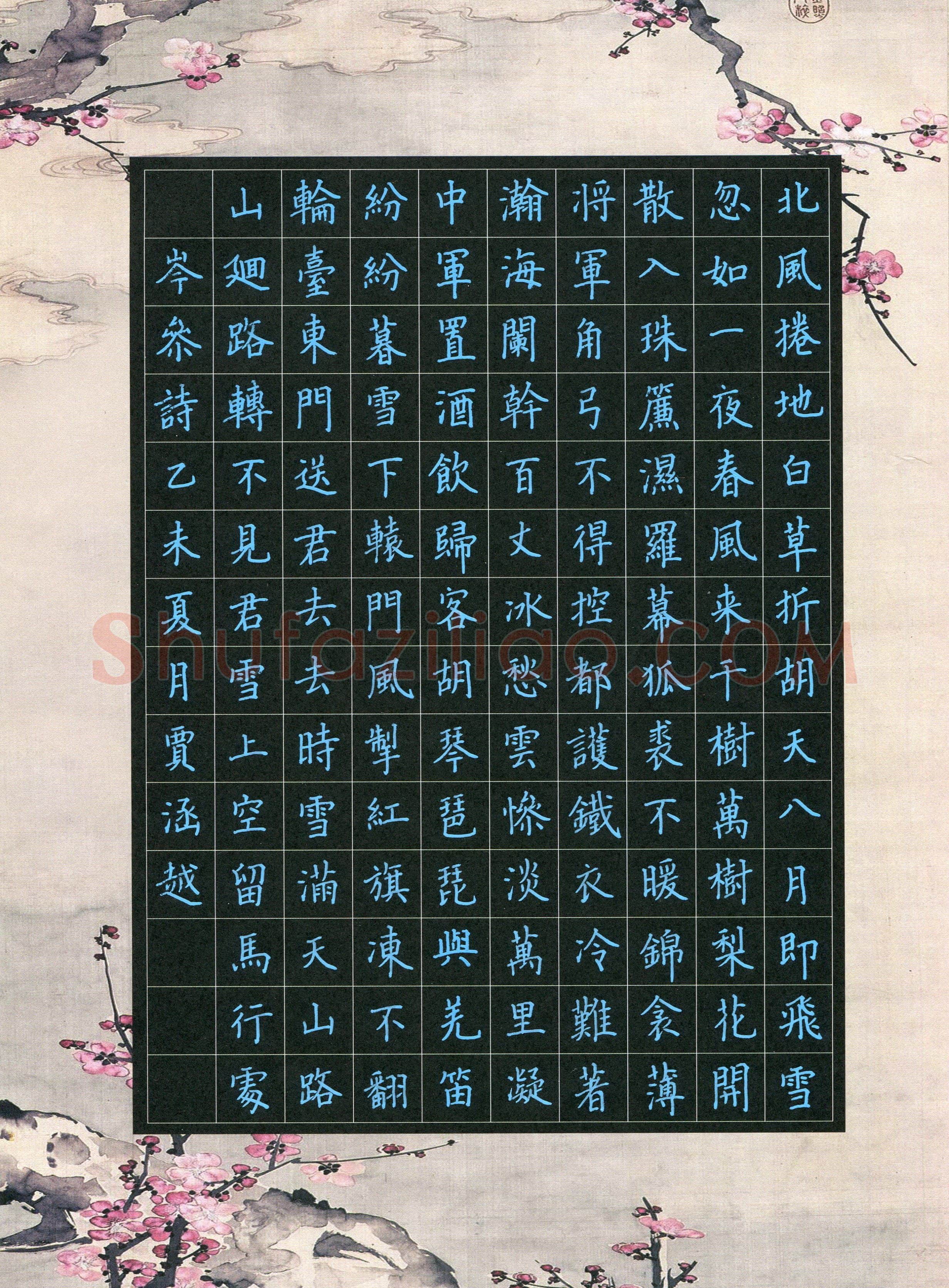贾涵越(少儿组 14岁 银奖)硬笔书法大赛获奖作品,贾涵越硬笔书法作品