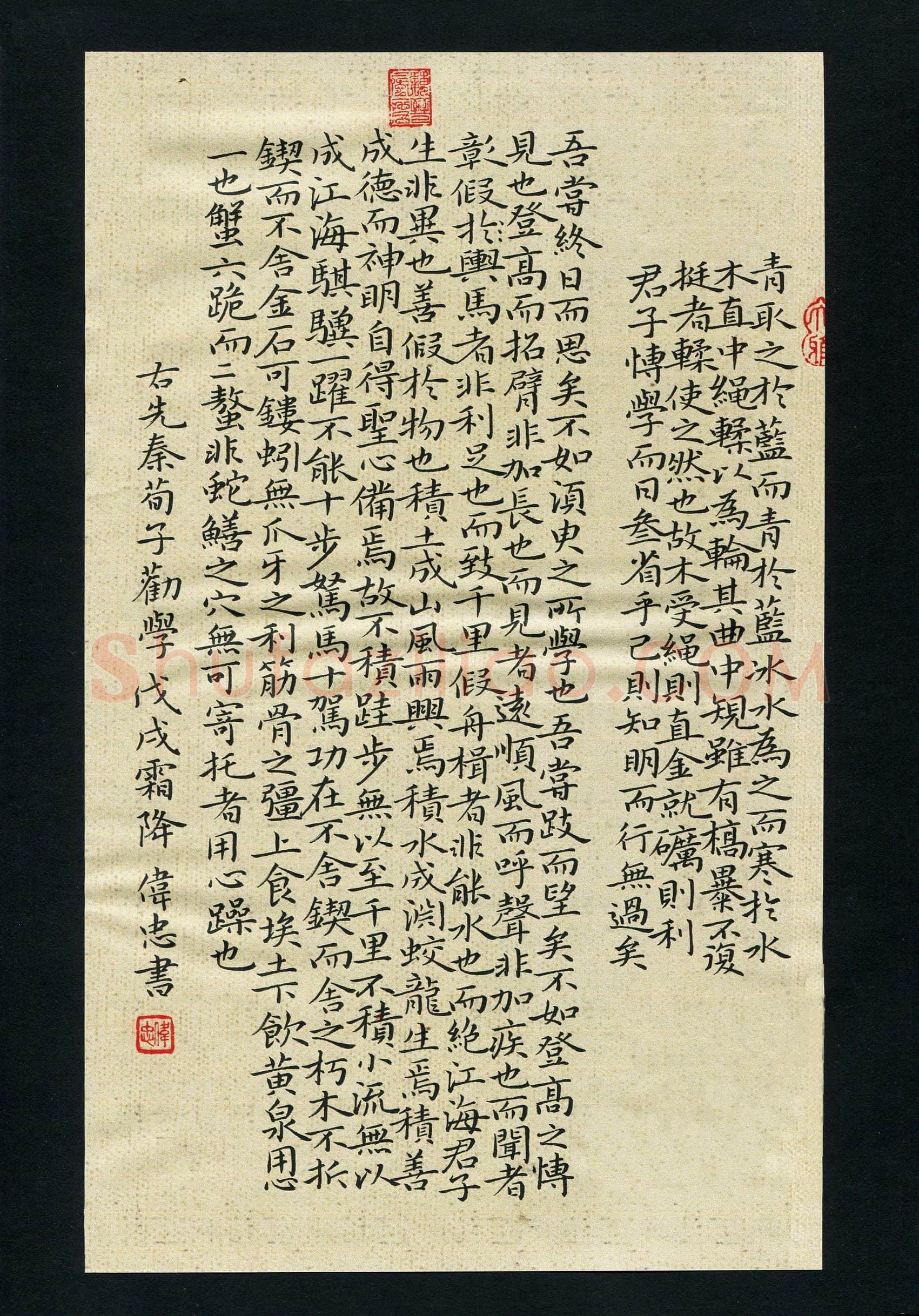 漆伟忠(成人组 优秀奖)硬笔书法大赛获奖作品,漆伟忠硬笔书法作品