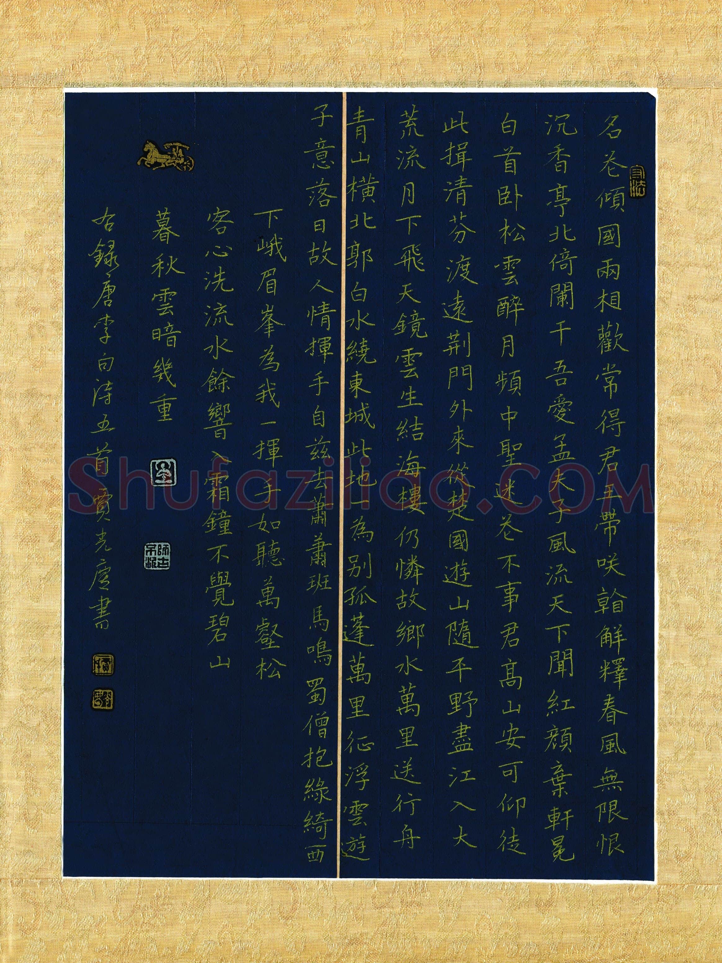 贾光庆(成人组 优秀奖)硬笔书法大赛获奖作品,贾光庆硬笔书法作品