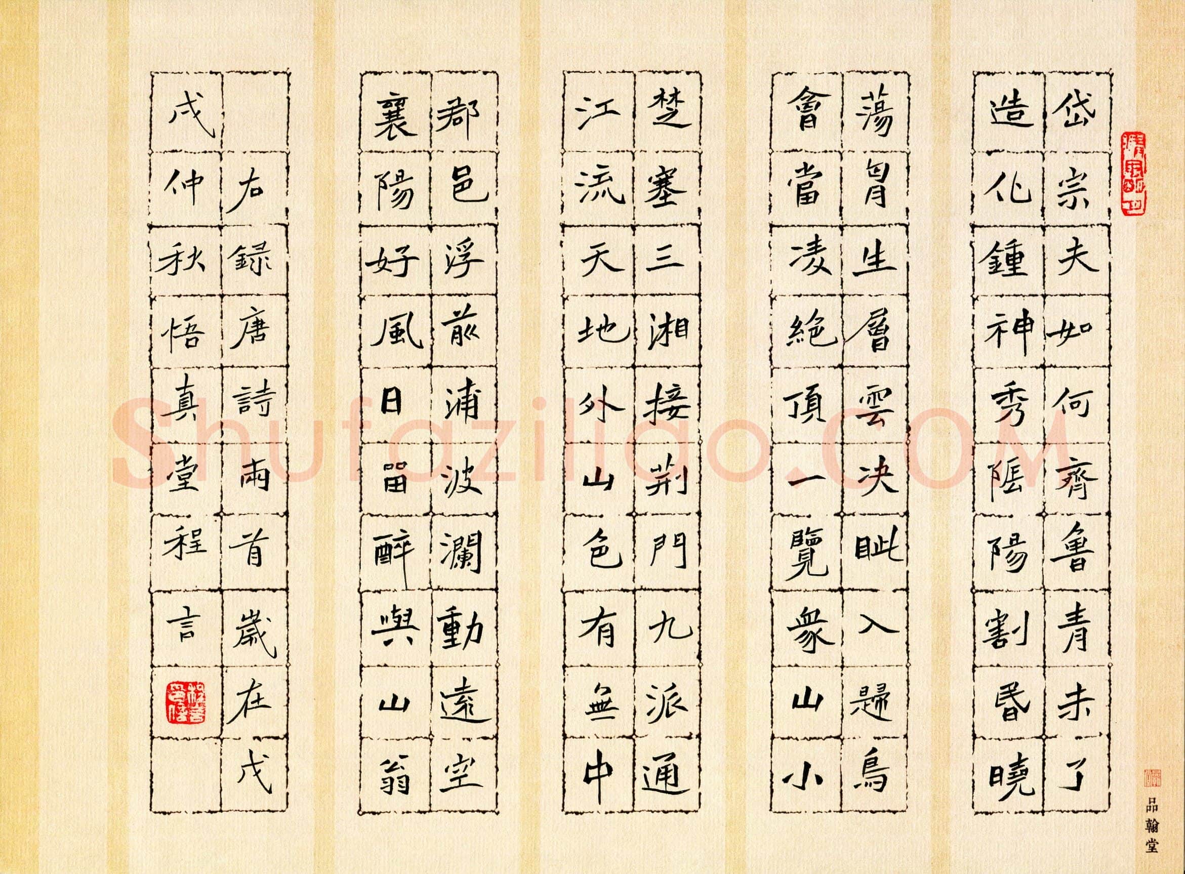程言(成人组 优秀奖)硬笔书法大赛获奖作品,程言硬笔书法作品