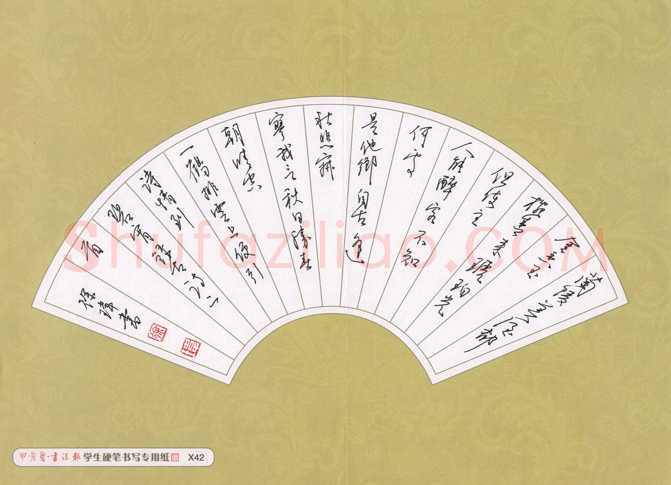 徐玮硬笔行书古诗二首,徐玮硬笔书法作品