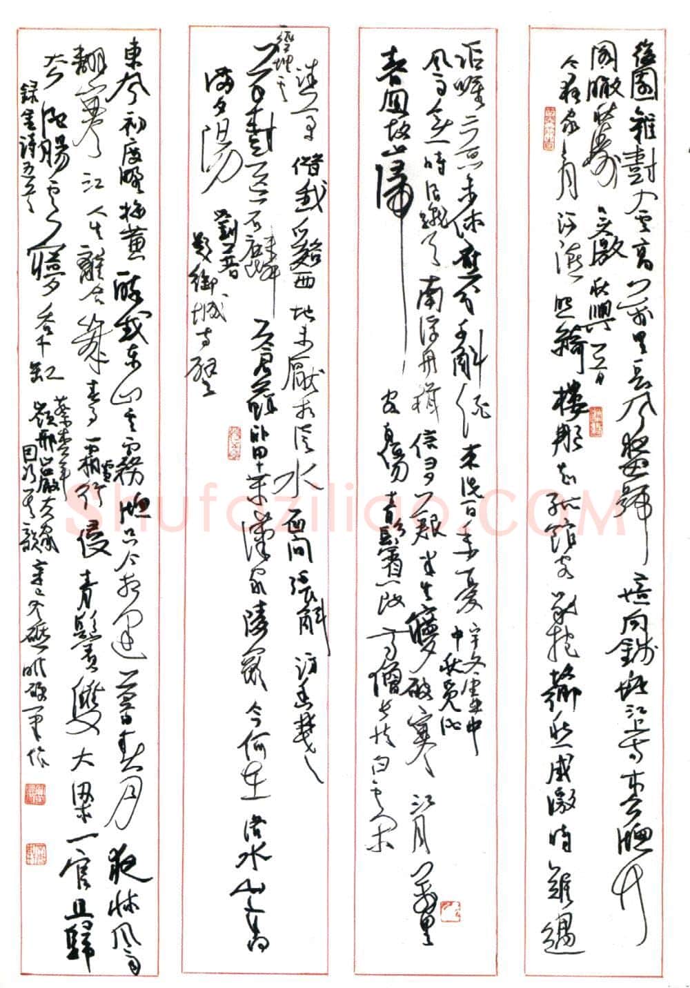 贾长城硬笔行草金诗五首,贾长城硬笔书法作品