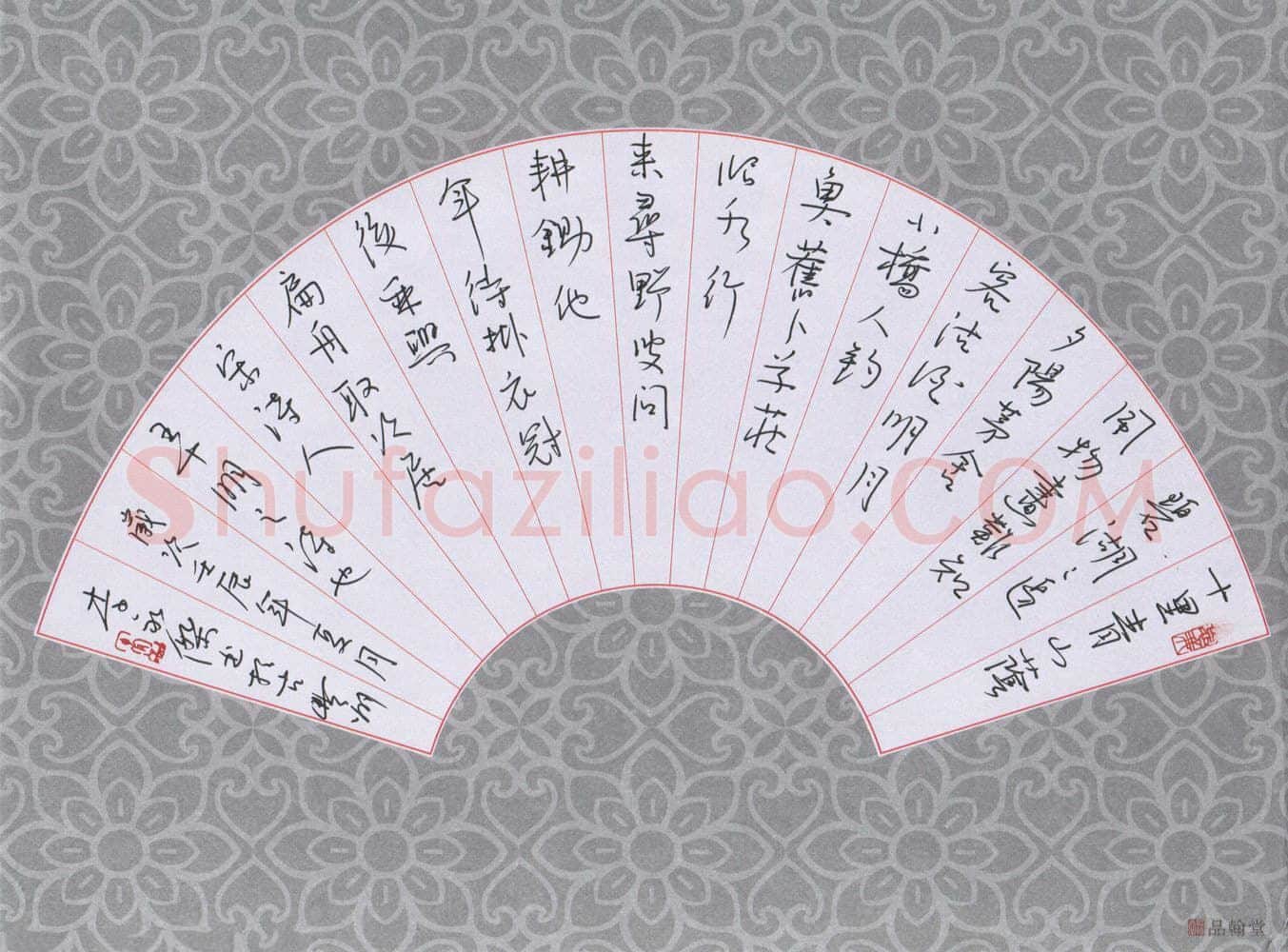 李永杰硬笔行书王十朋诗,李永杰硬笔书法作品