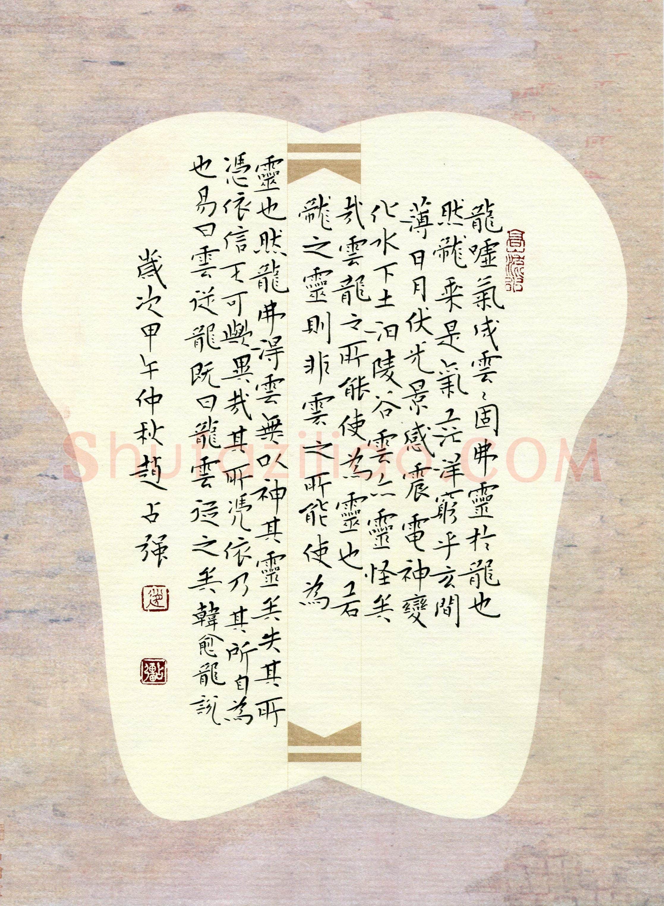 赵占强(成人组 优秀奖)硬笔书法大赛获奖作品,赵占强硬笔书法作品