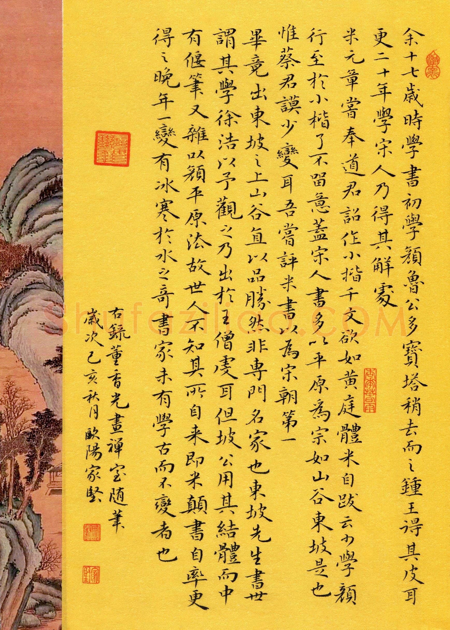 欧阳家坚(成人组)硬笔书法大赛入围作品选登,欧阳家坚硬笔书法作品