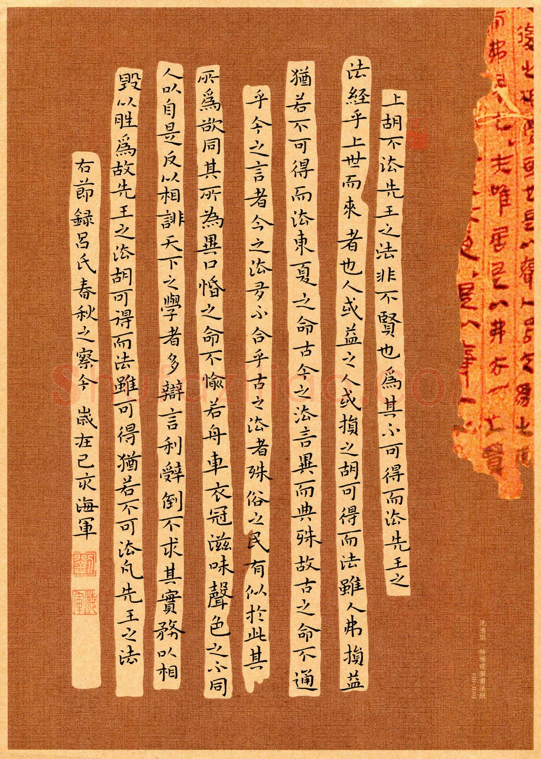 刘海军(成人组)硬笔书法大赛入围作品选登,刘海军硬笔书法作品