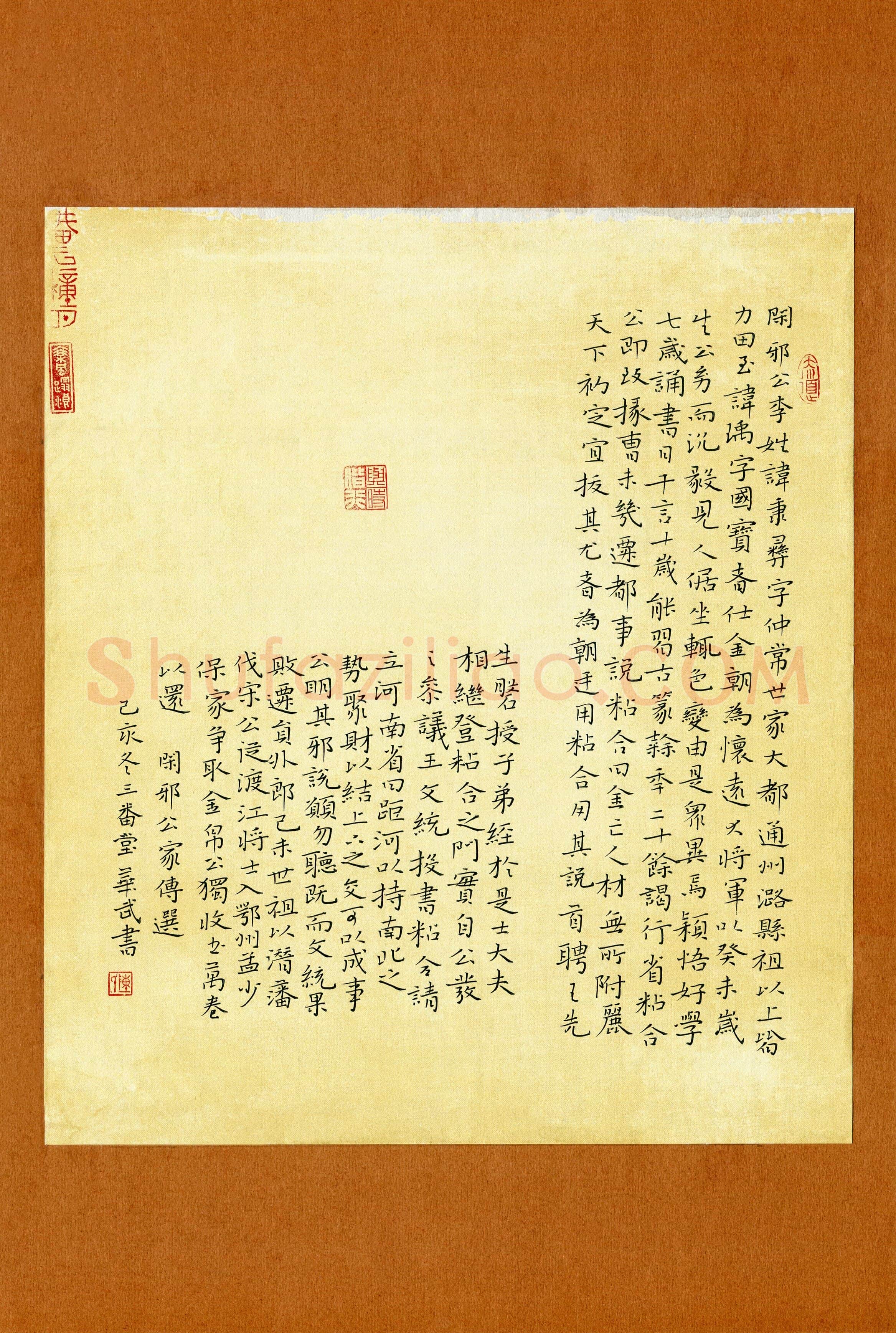 陈华武(成人组)硬笔书法大赛入围作品选登,陈华武硬笔书法作品