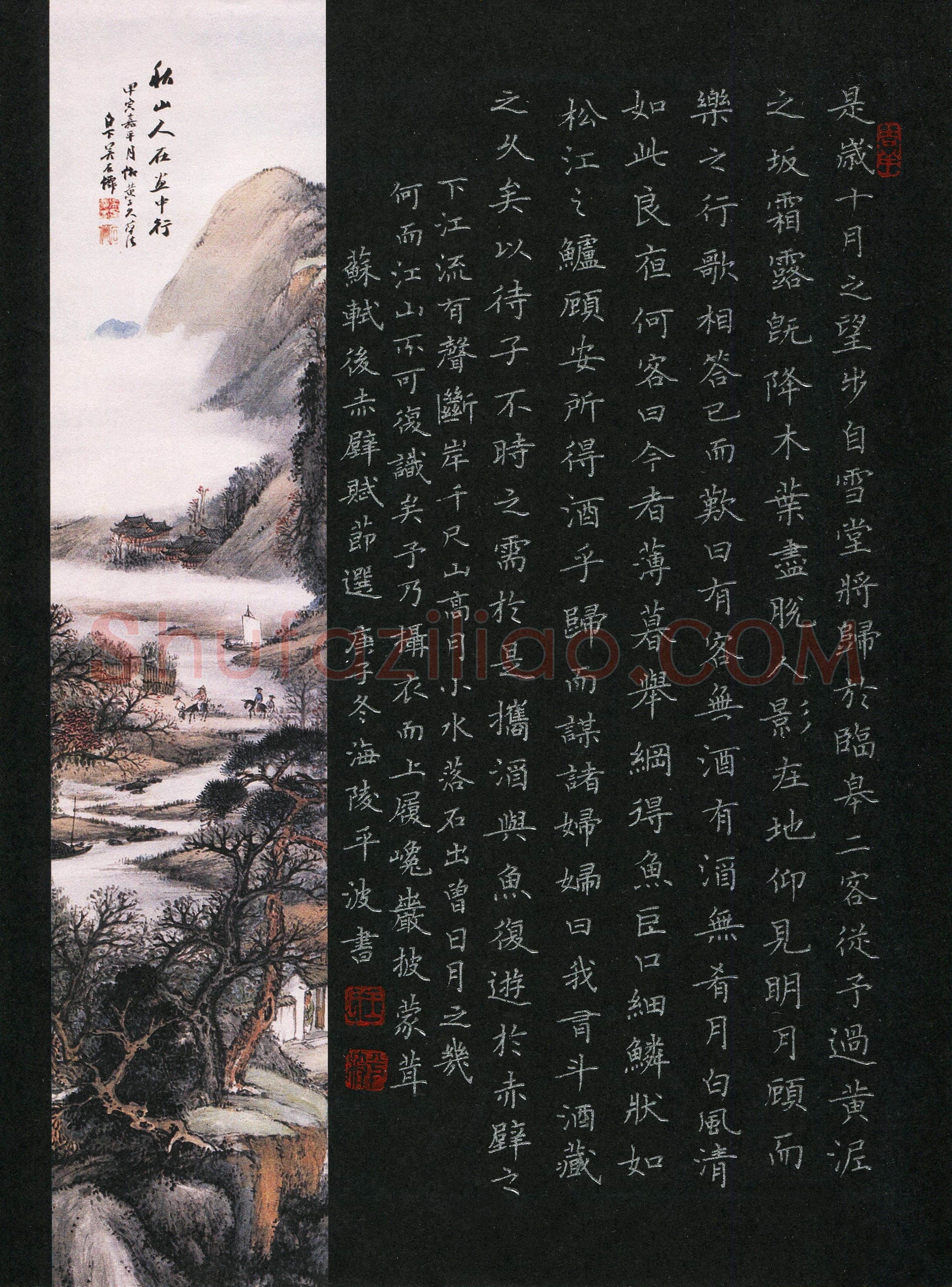 王平波(成人组 楷书 优秀奖)硬笔书法大赛获奖作品,王平波硬笔书法作品