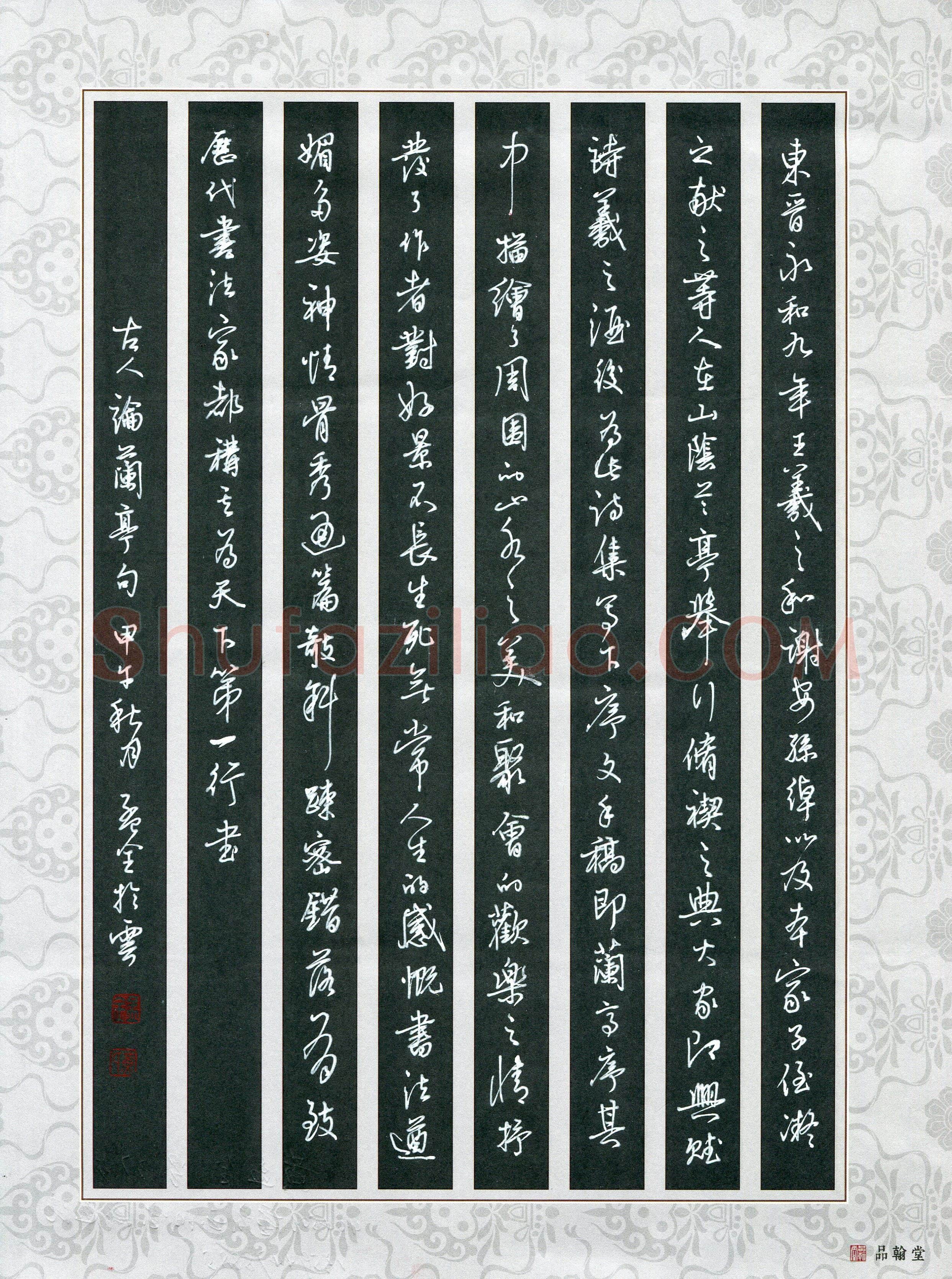 黄孟全(成人组 优秀奖)硬笔书法大赛获奖作品,黄孟全硬笔书法作品