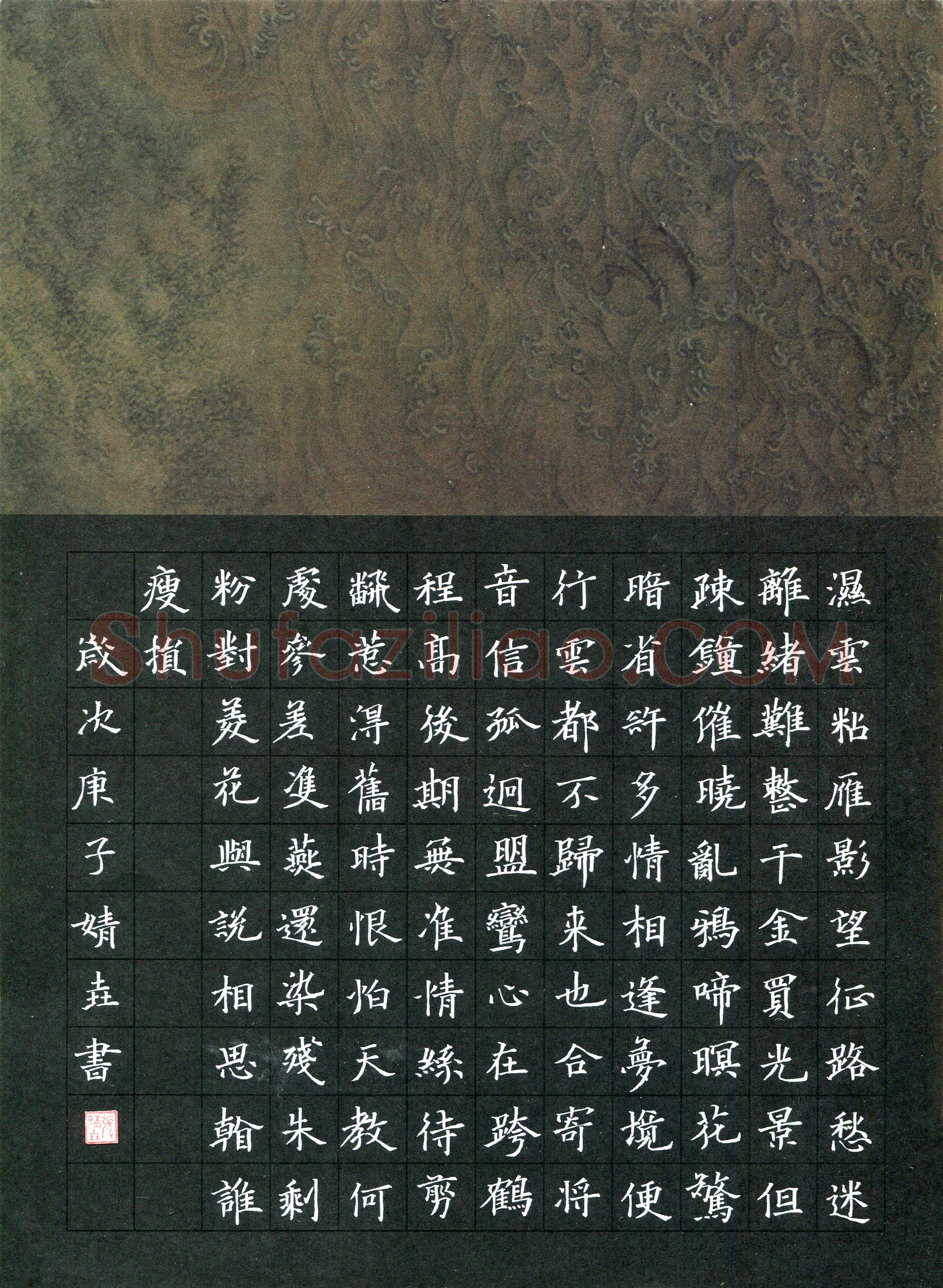 张婧垚(少儿组 13岁 特等奖)硬笔书法大赛获奖作品,张婧垚硬笔书法作品