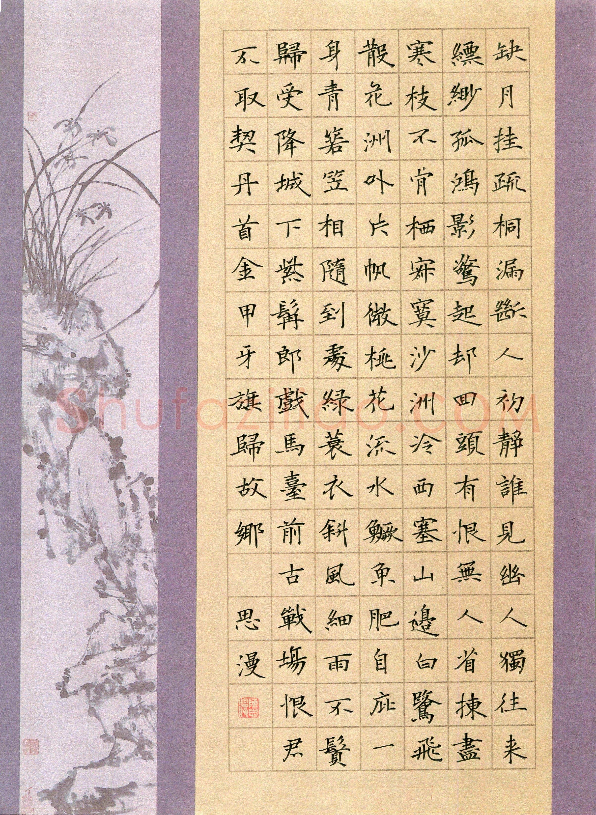 陈思漫(少儿组 13岁 特等奖)硬笔书法大赛获奖作品,陈思漫硬笔书法作品