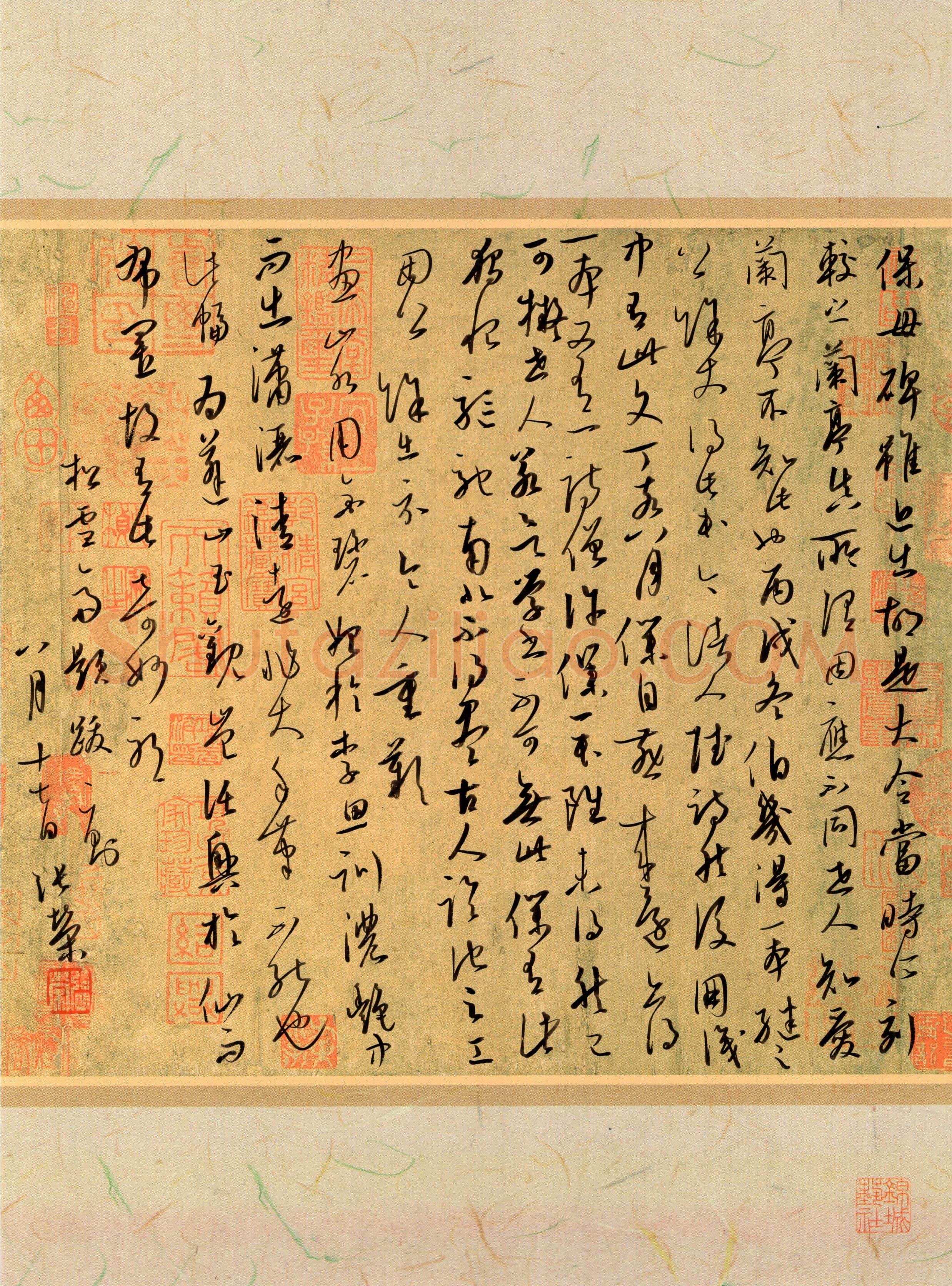 张荣(草书 银奖)硬笔书法大赛获奖作品,张荣硬笔书法作品