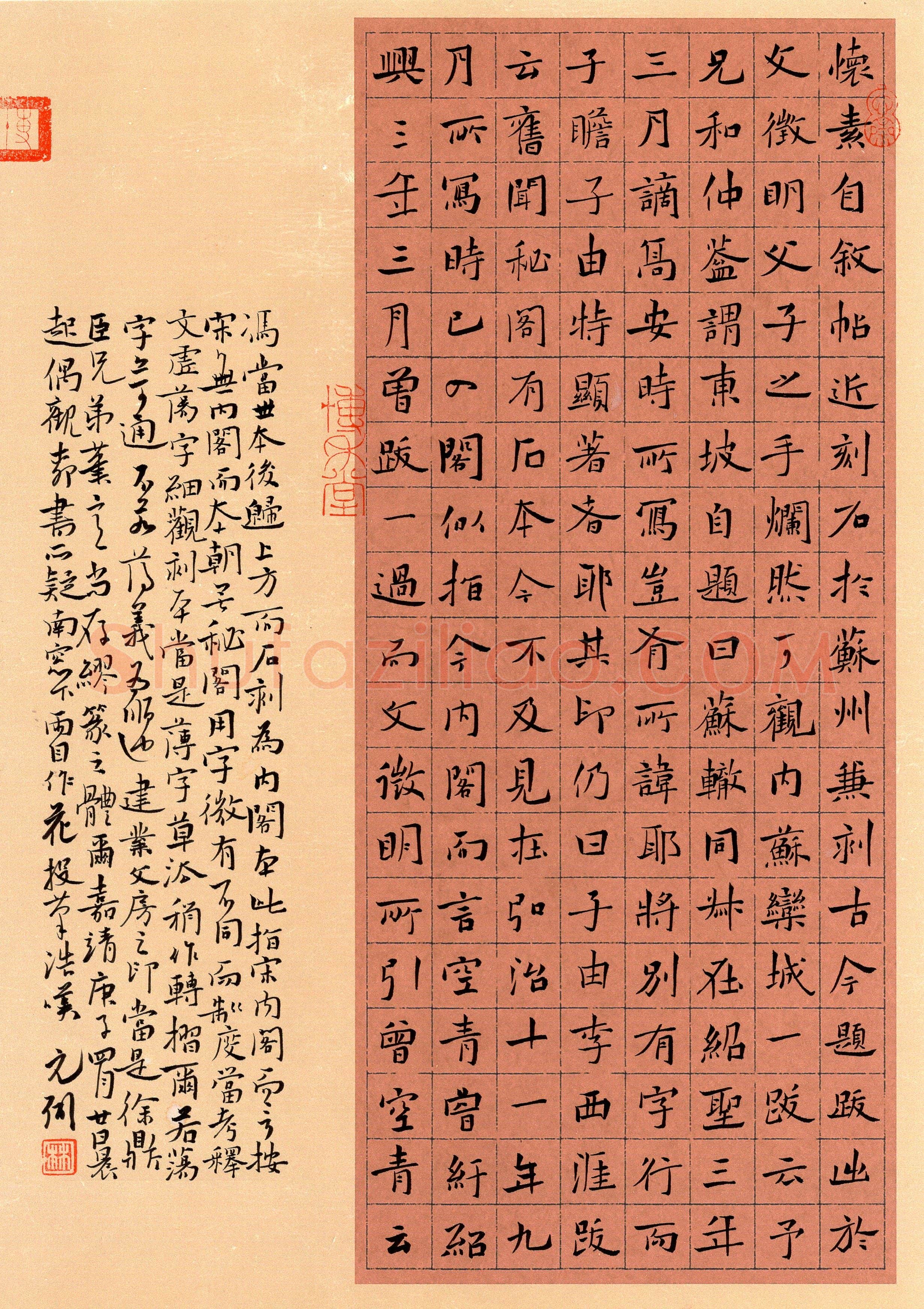 林元弼(楷书 银奖)硬笔书法大赛获奖作品,林元弼硬笔书法作品