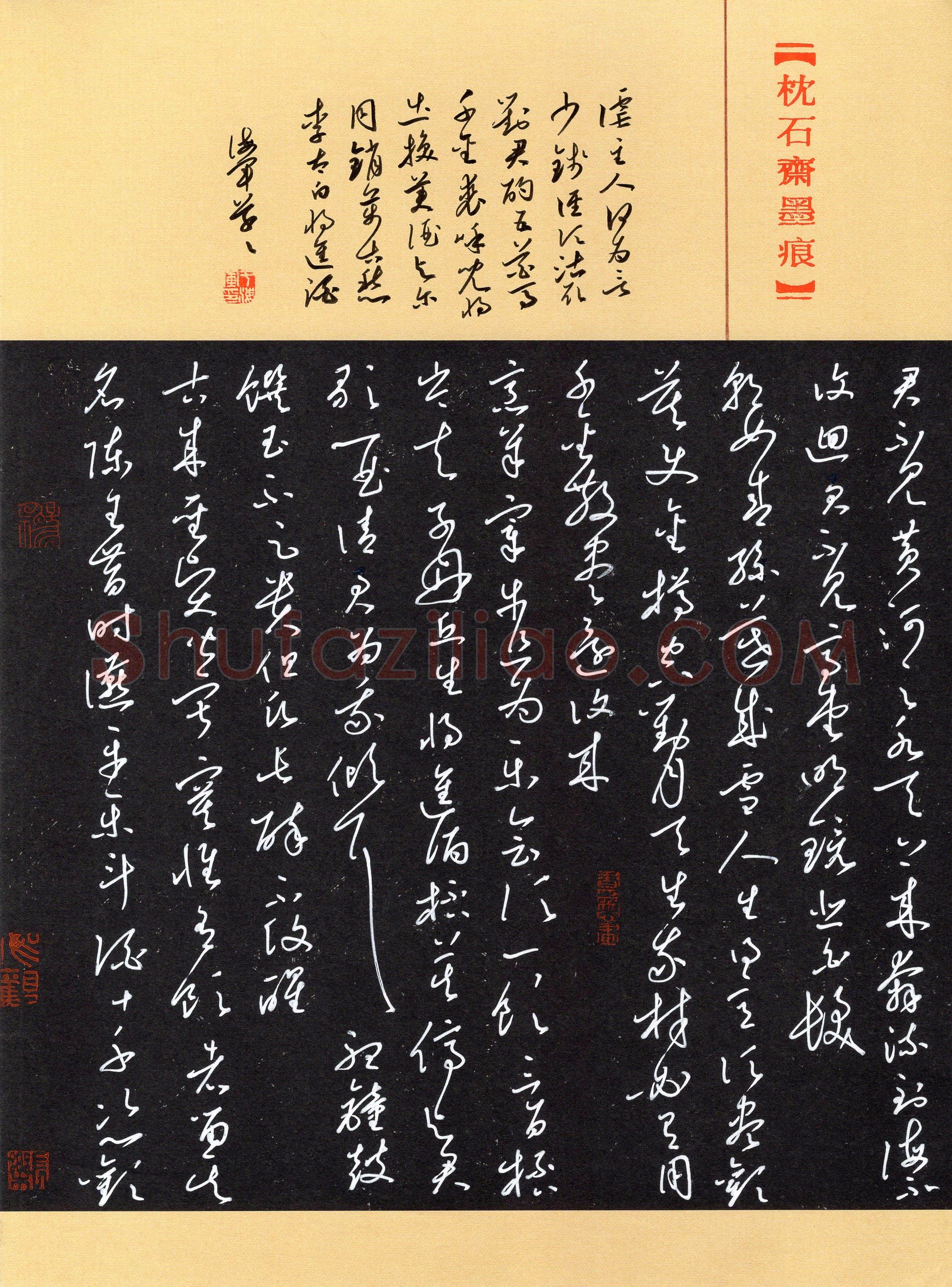 于海军(草书 精品奖)硬笔书法大赛获奖作品,于海军硬笔书法作品